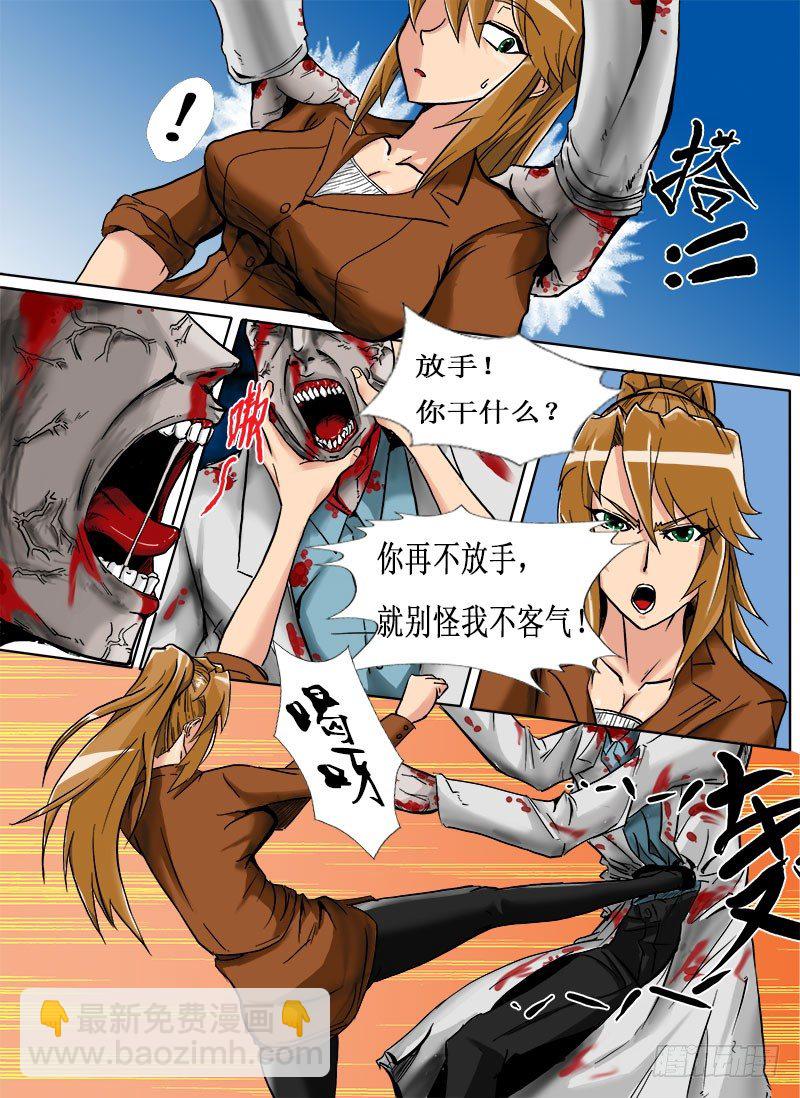 逃生-第1话