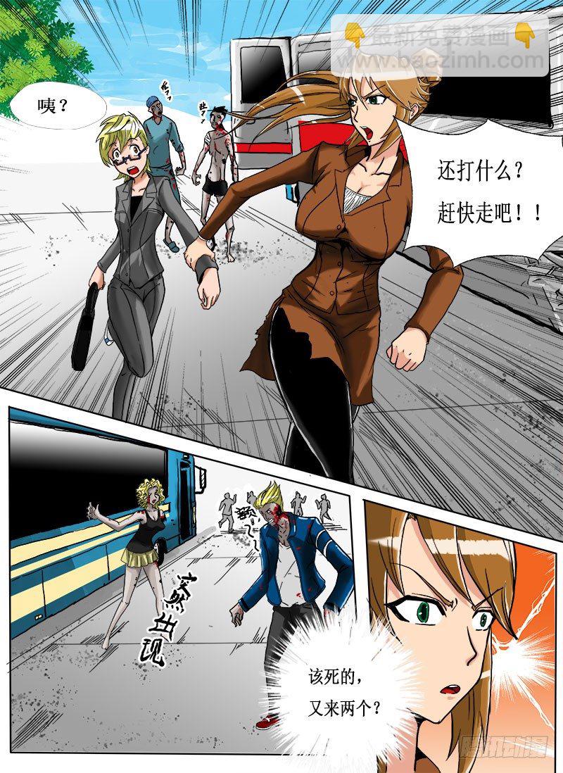 逃生-第1话