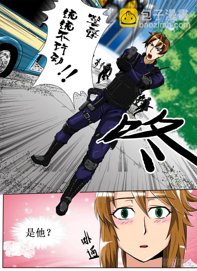 逃生-第1话