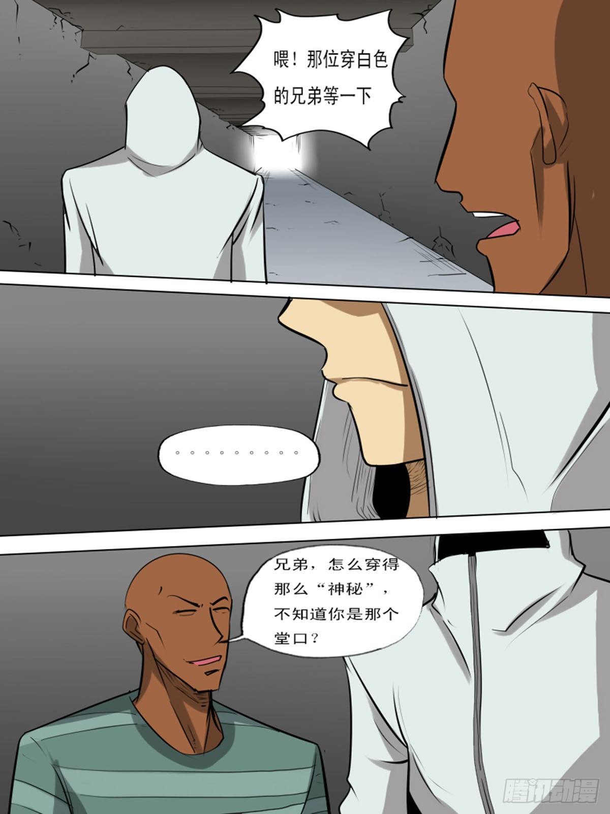 第一百一逆-第101话