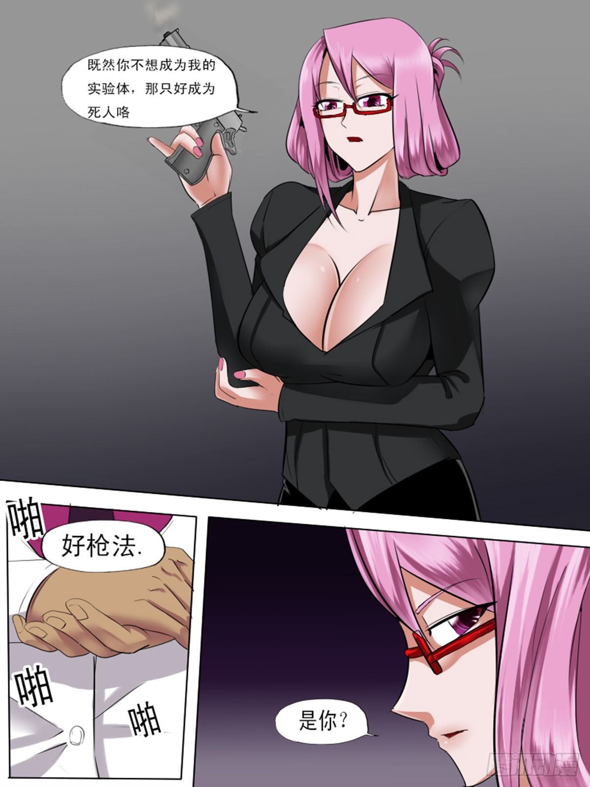 第一百五逆-第105话