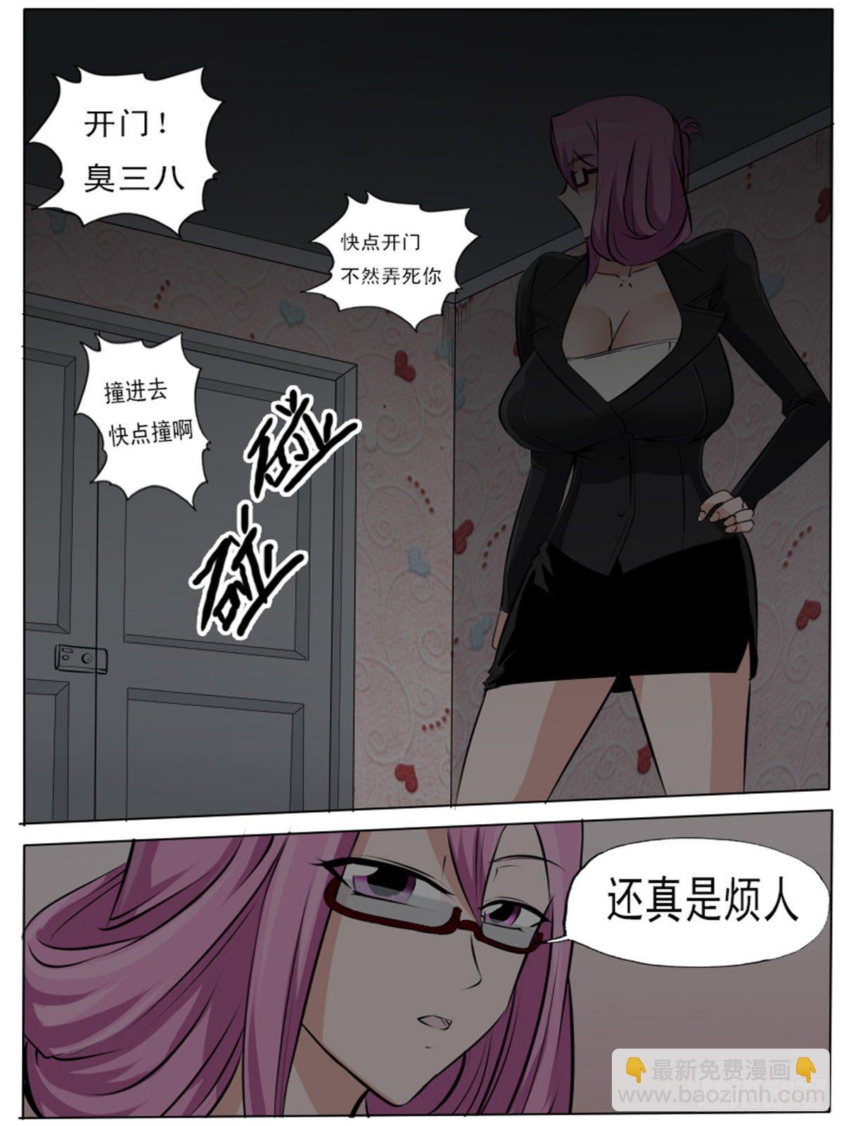 第一百七逆-第107话