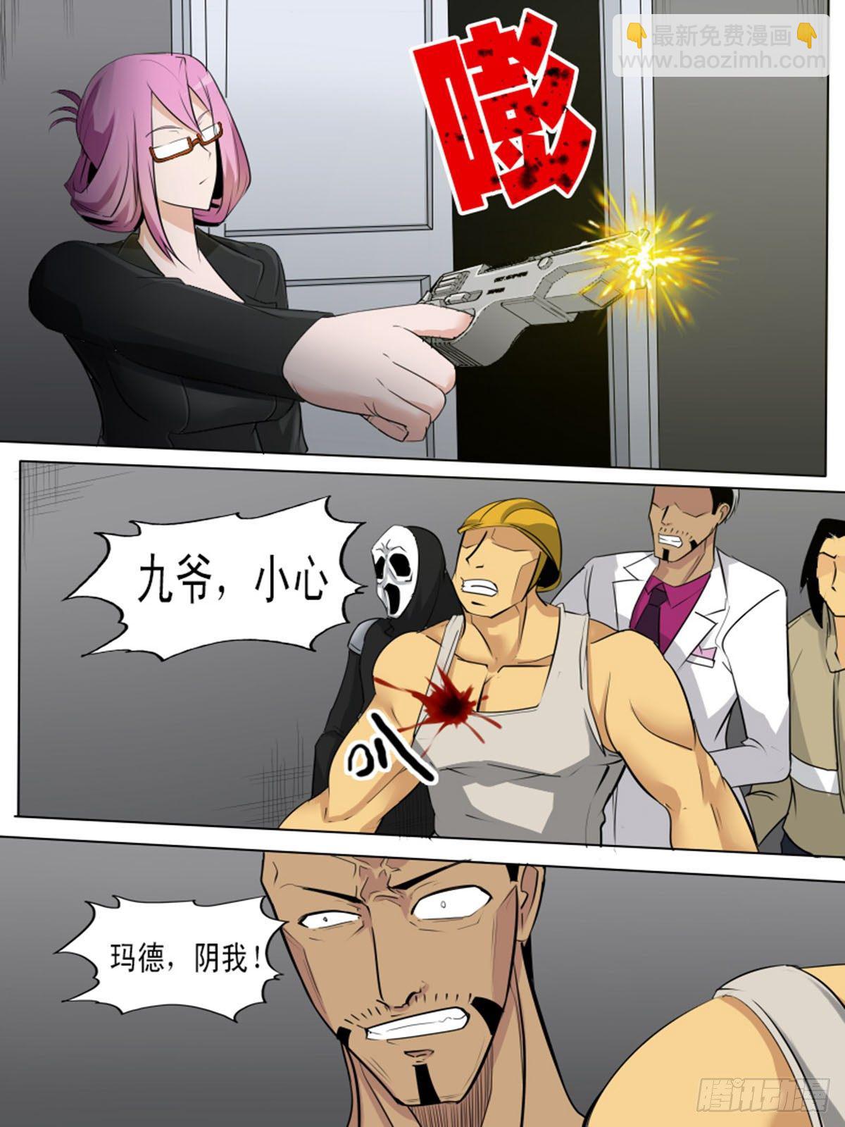第一百七逆-第107话