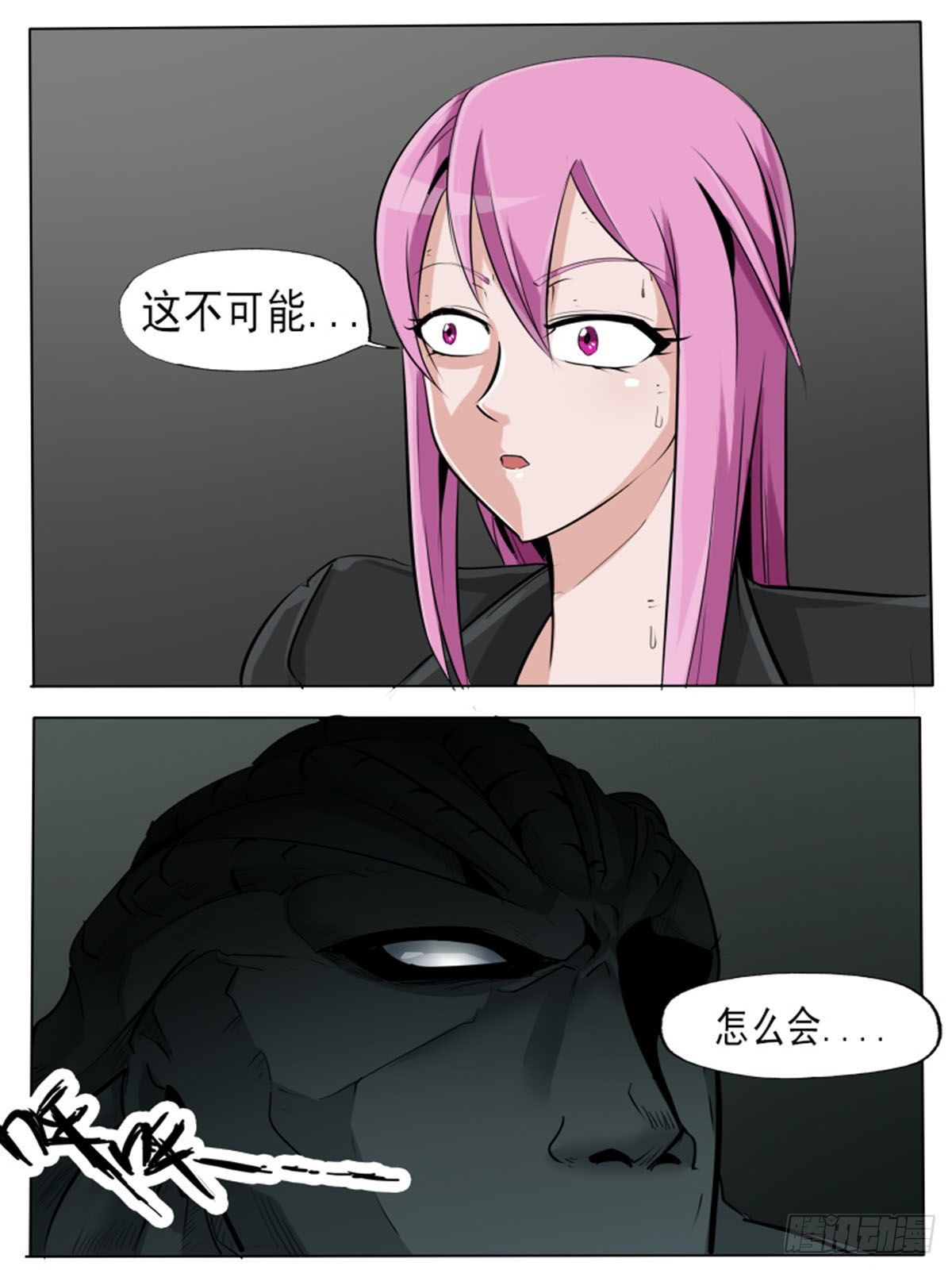 第一百一十一-第111话