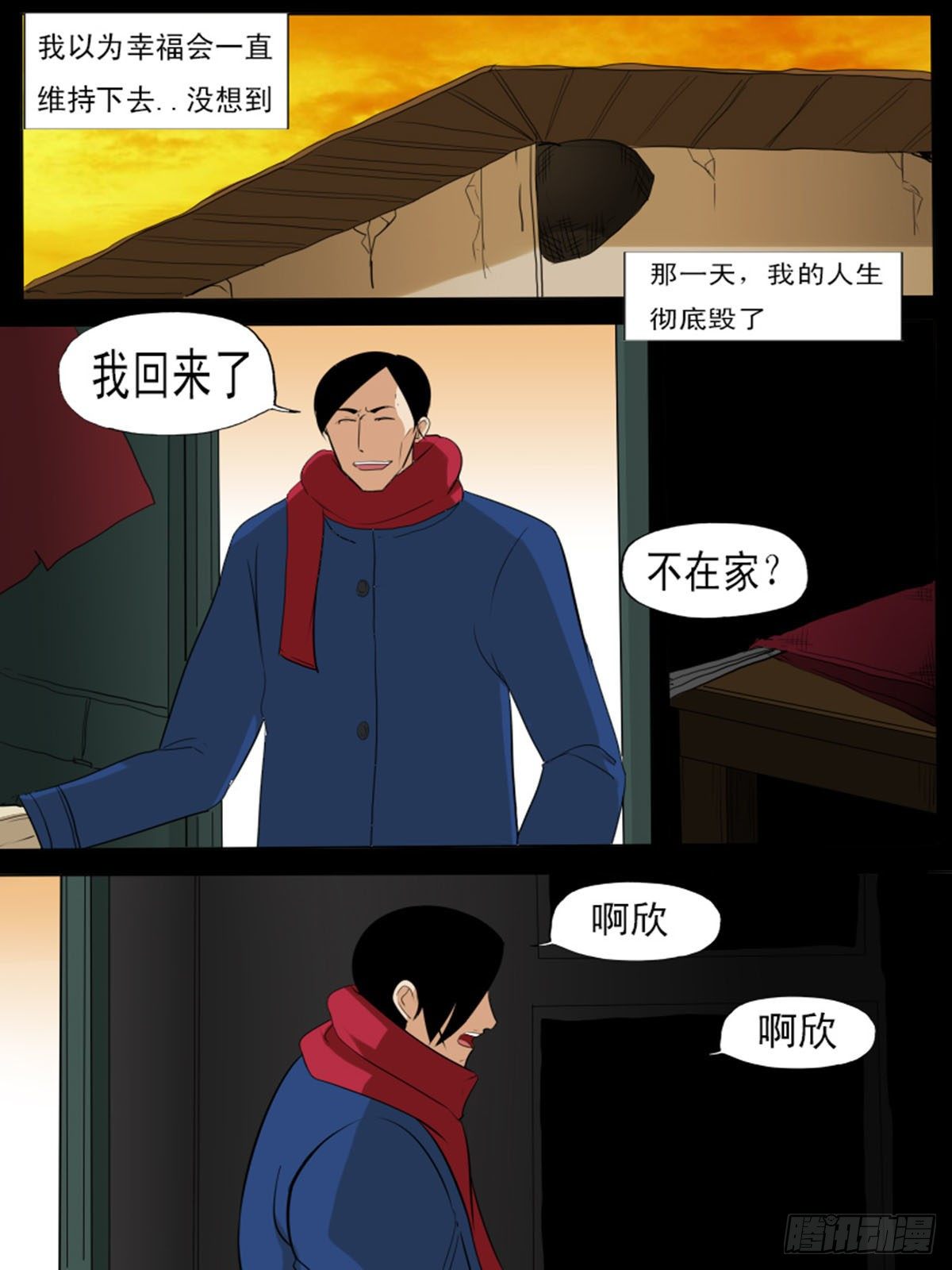 第一百一十一-第111话