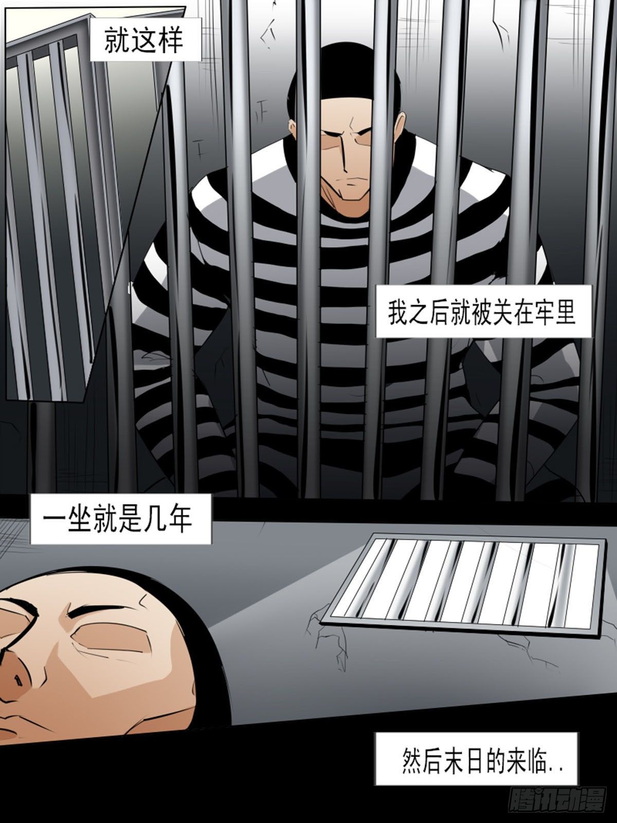 第一百一十一-第111话