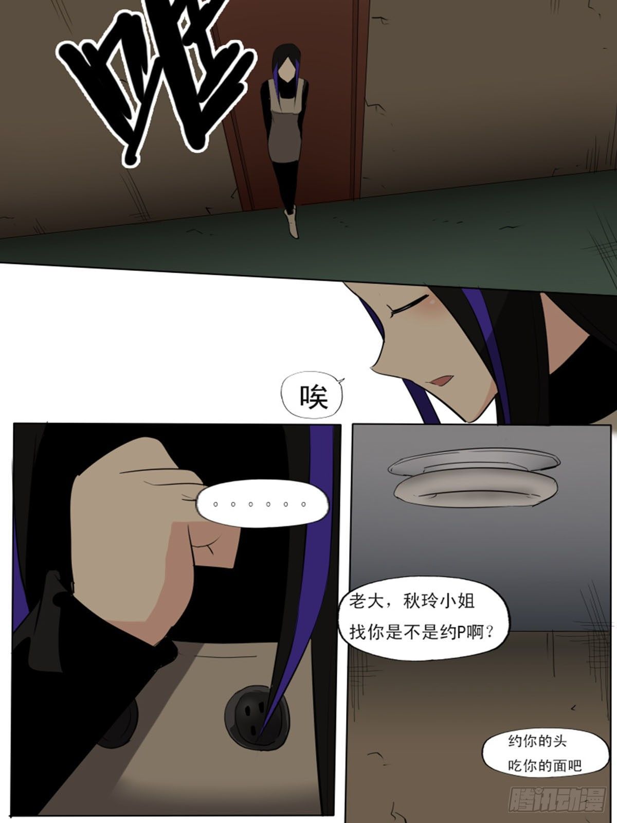 第一百二十五-第125话