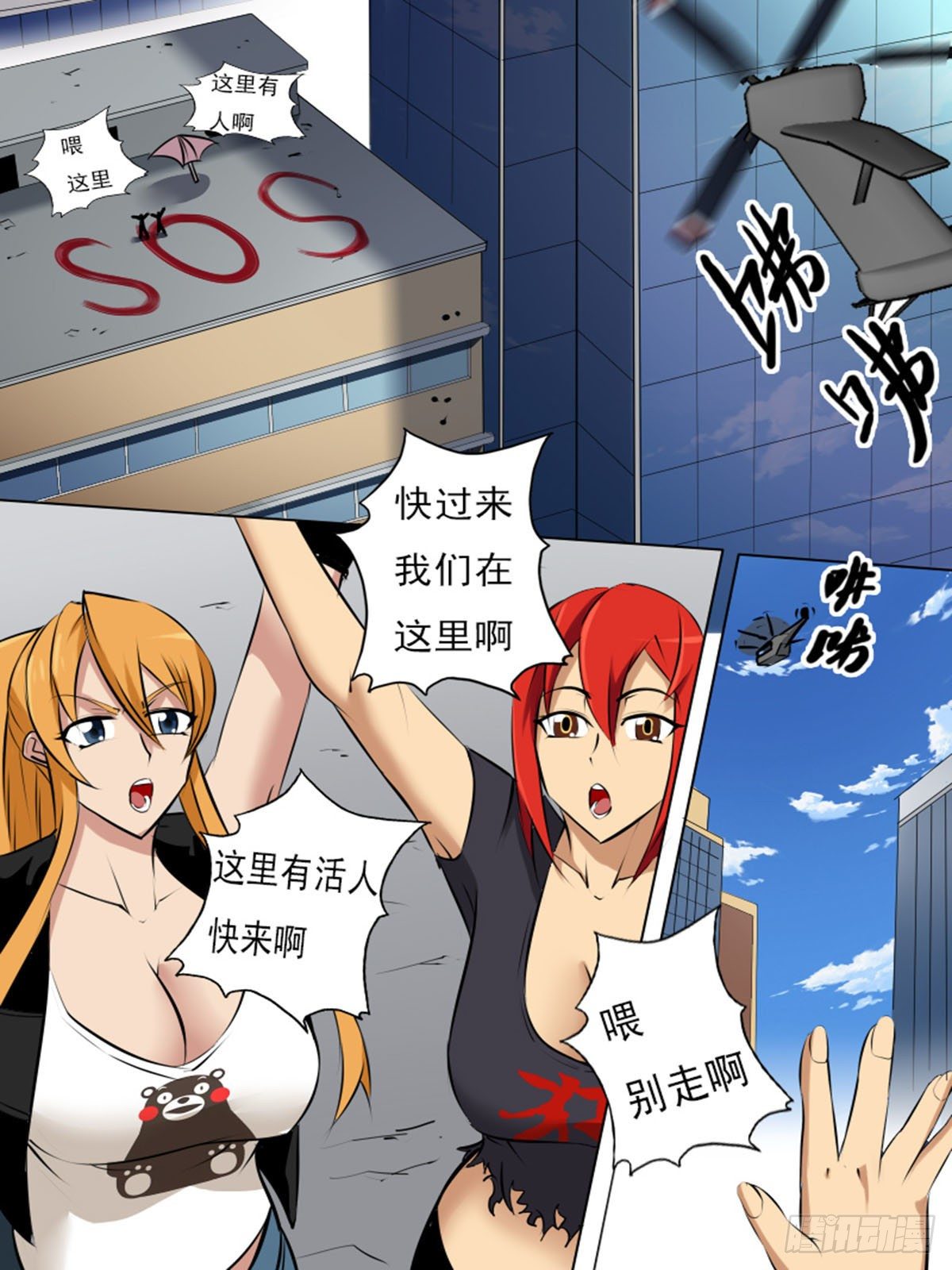 第一百二十五-第125话
