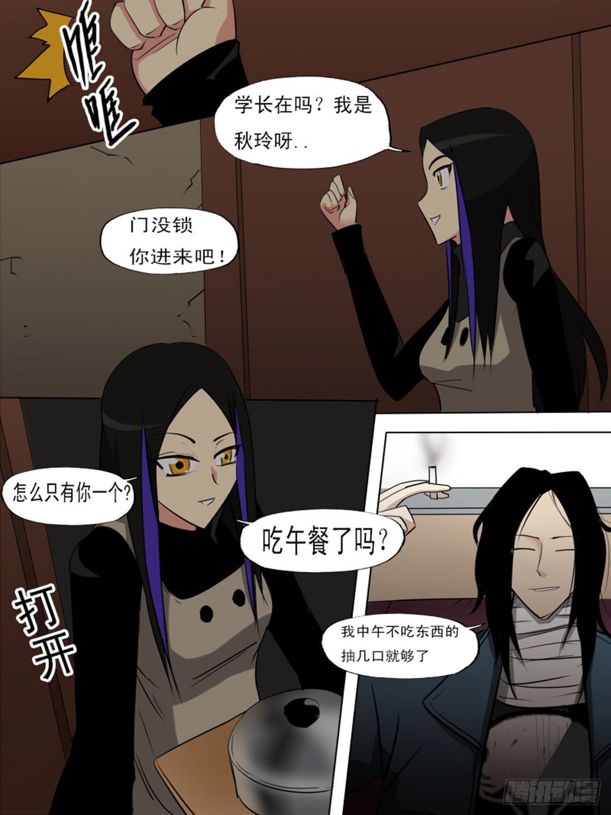第一百二十五-第125话