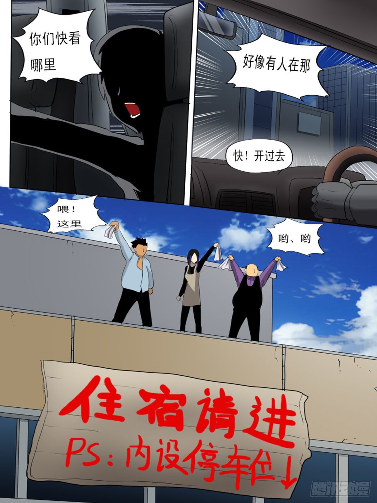 第一百二十七-第127话