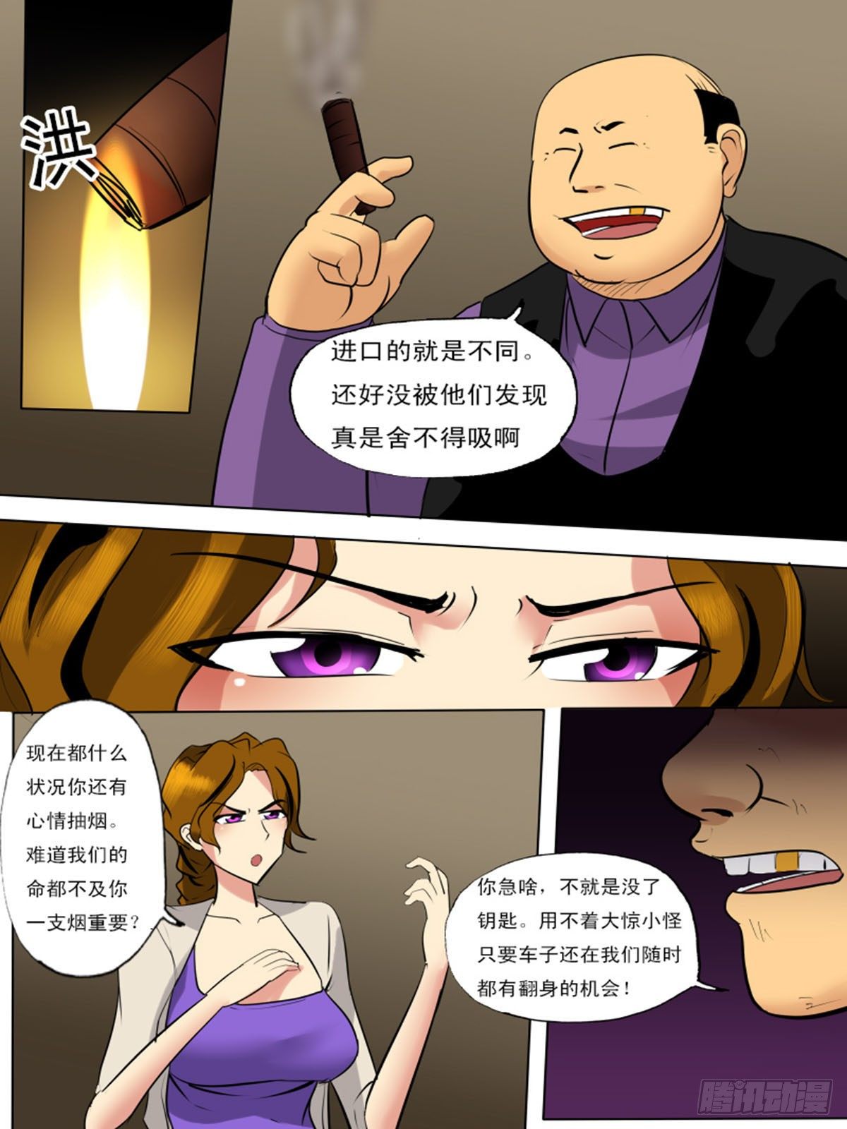 第一百二十九-第129话