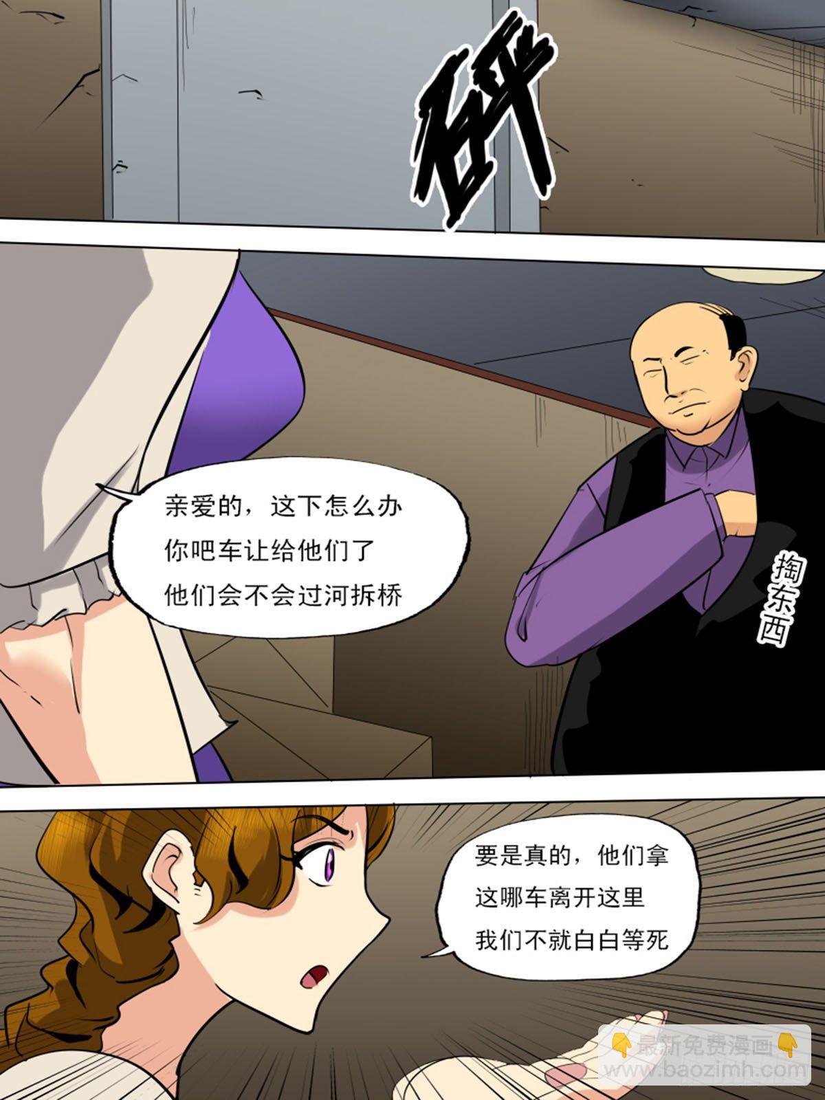 第一百二十九-第129话