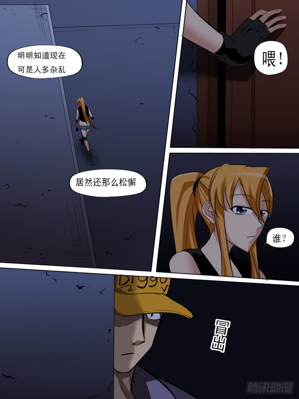 第一百三十三-第133话