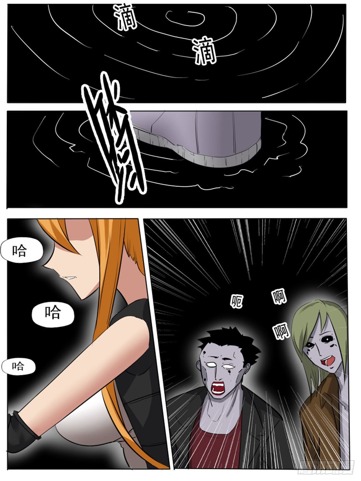 第一百三十五-第135话