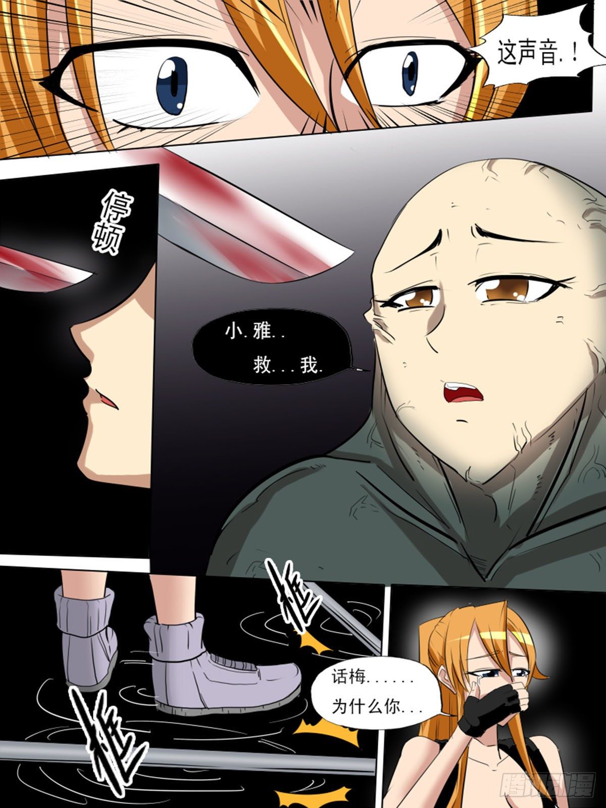第一百三十五-第135话