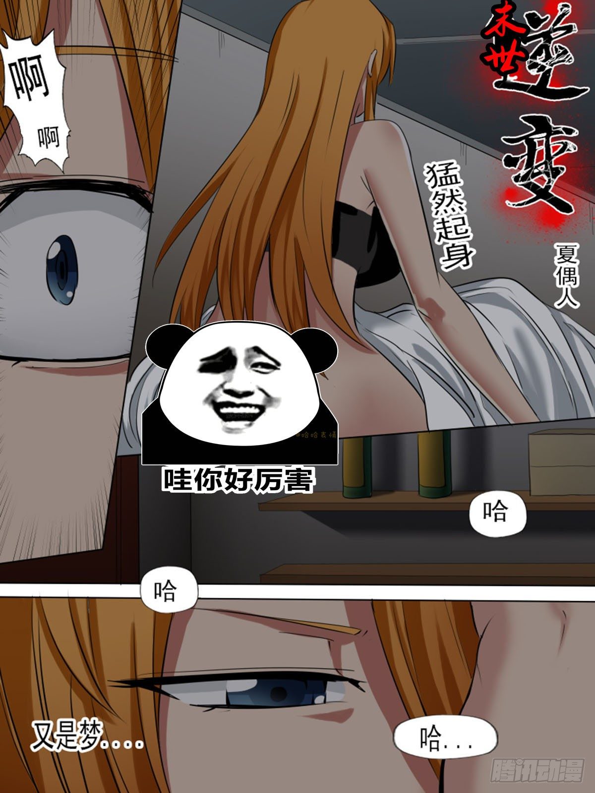 第一百三十五-第135话
