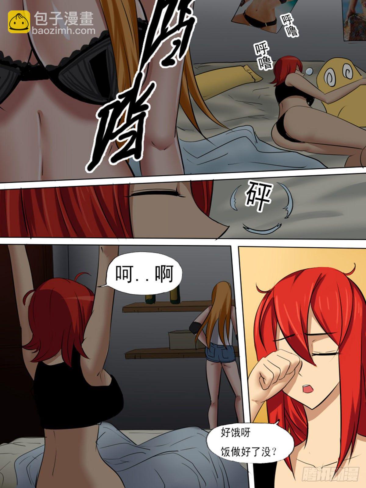 第一百三十五-第135话