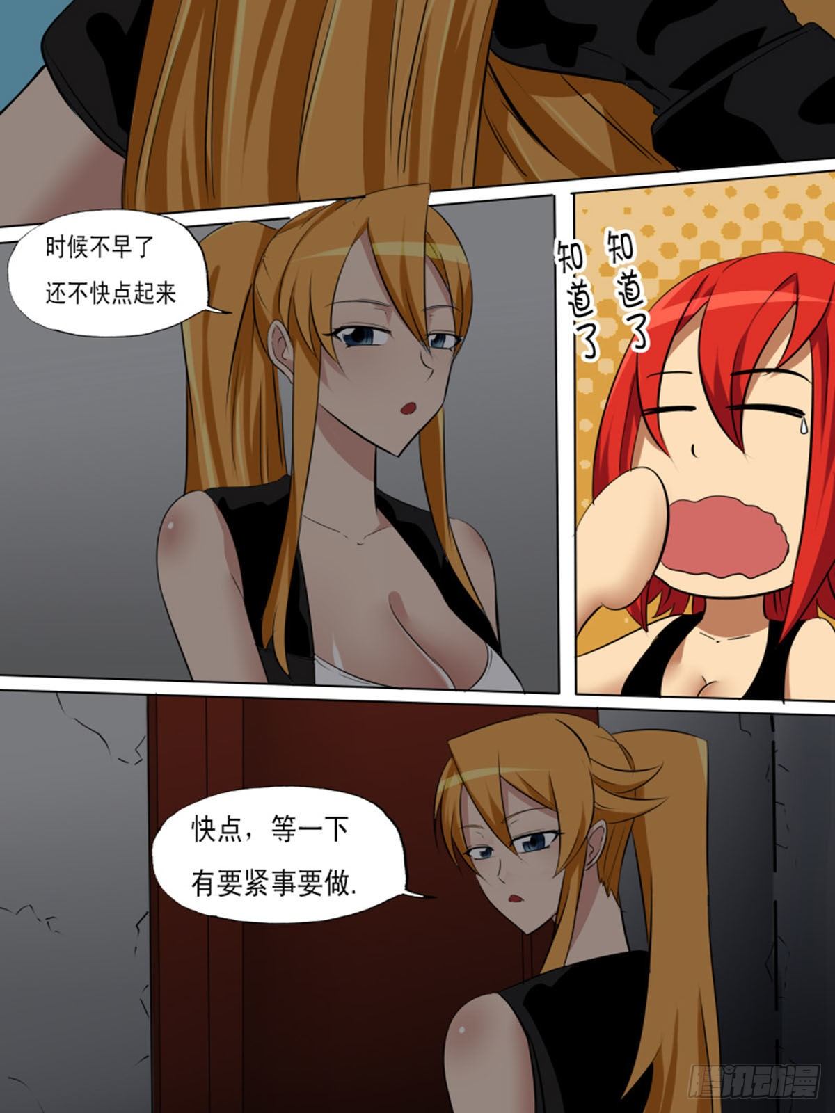 第一百三十五-第135话