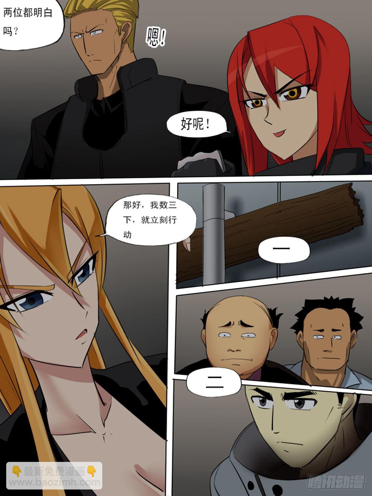 第一百三十七-第137话