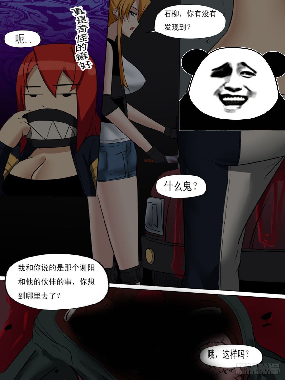 第一百三十七-第137话