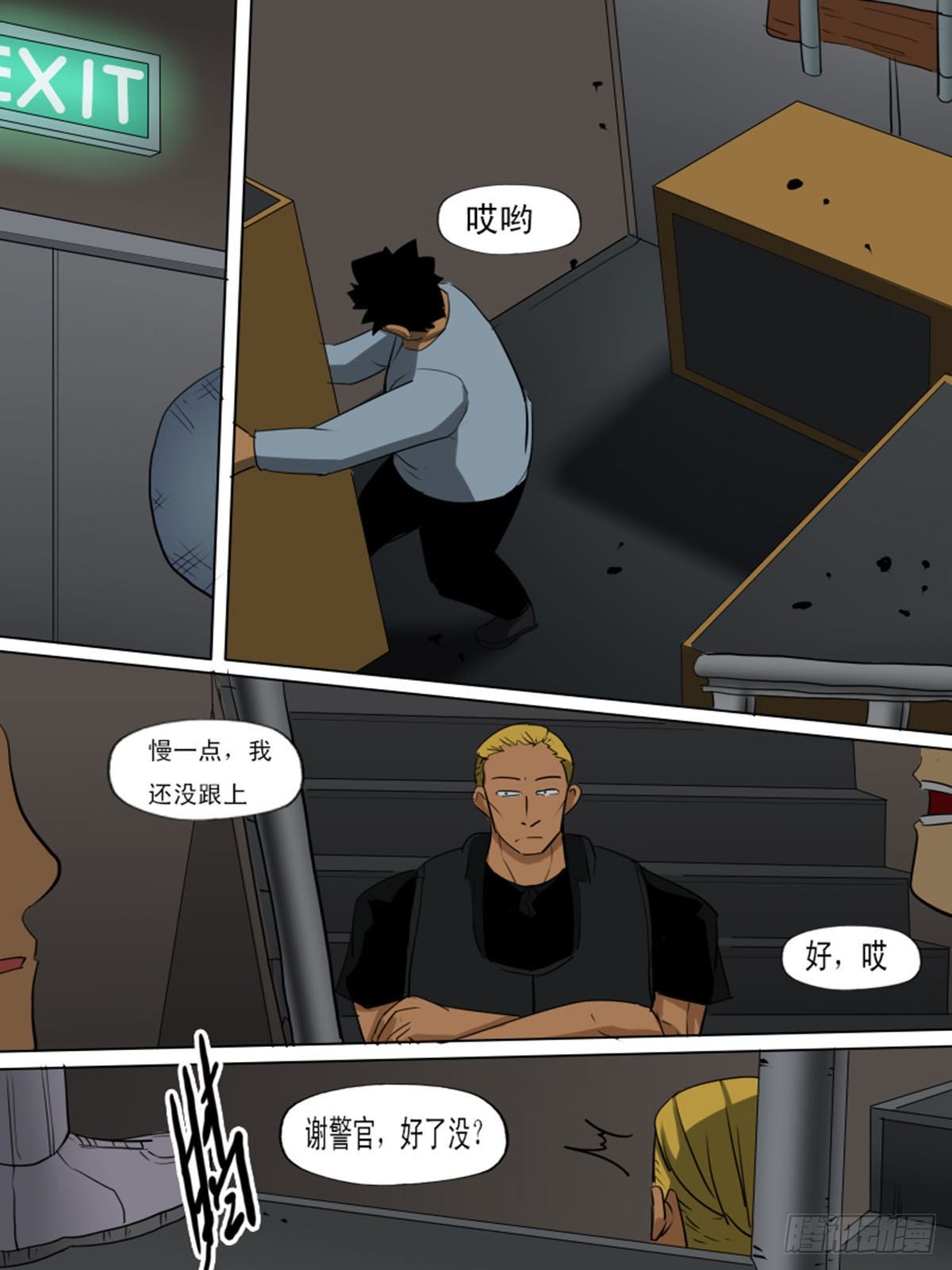 第一百三十七-第137话