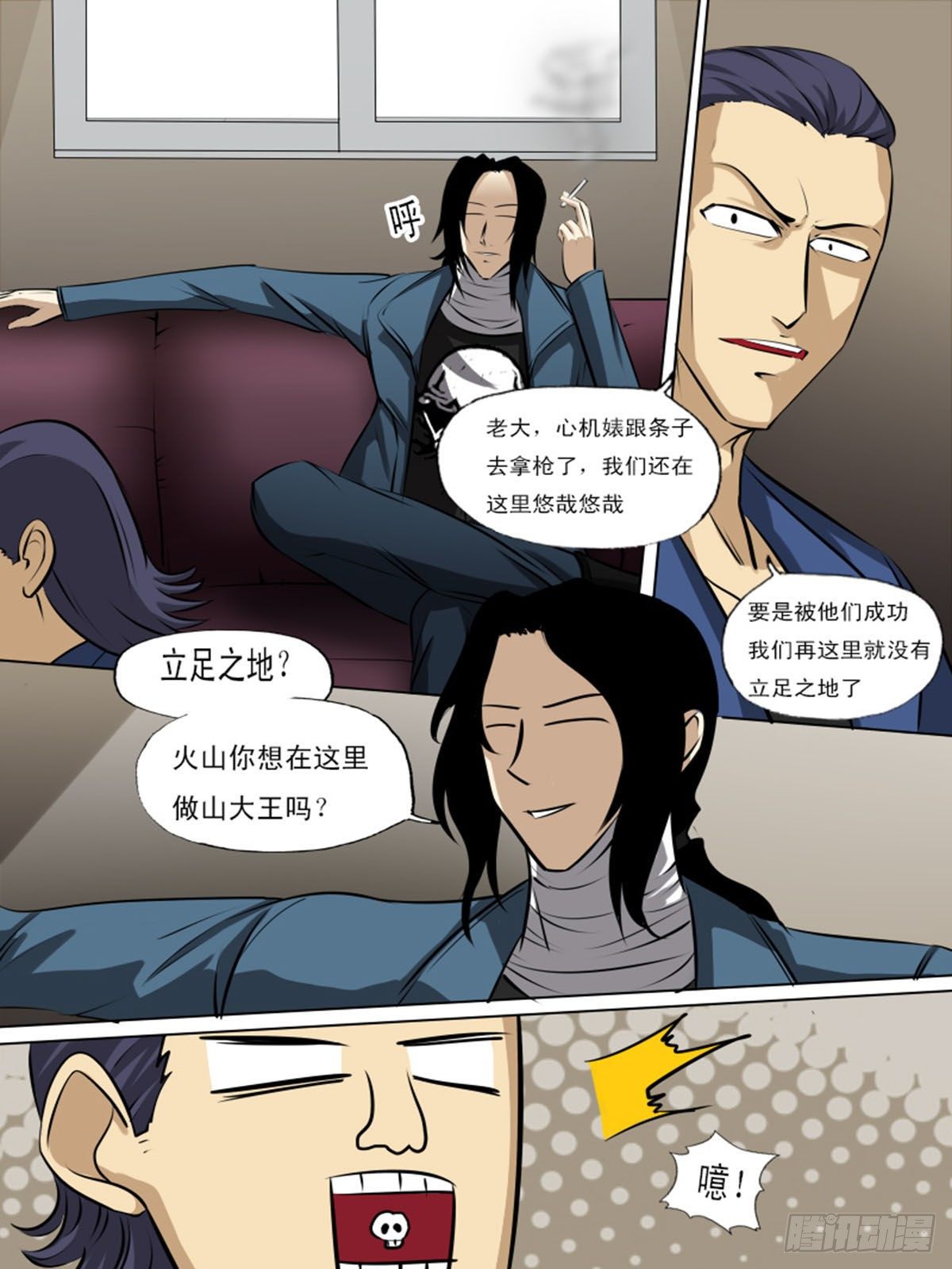 第一百四十一-第141话