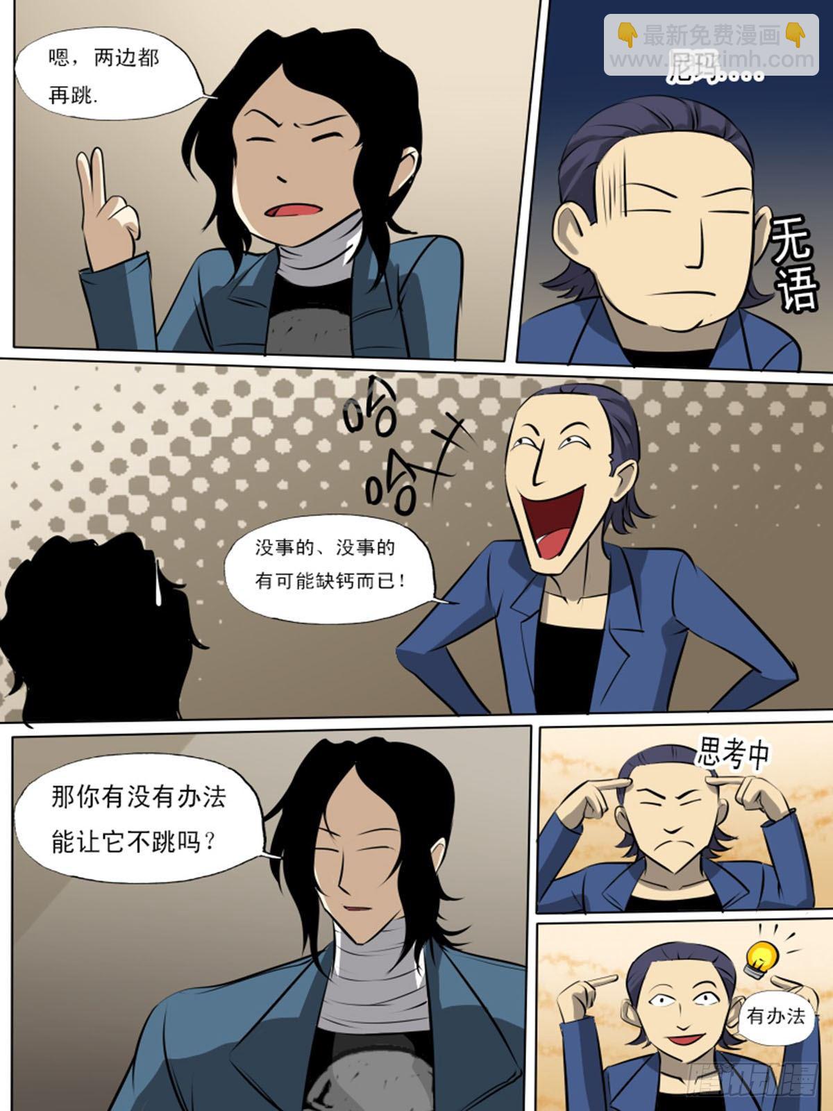 第一百四十一-第141话