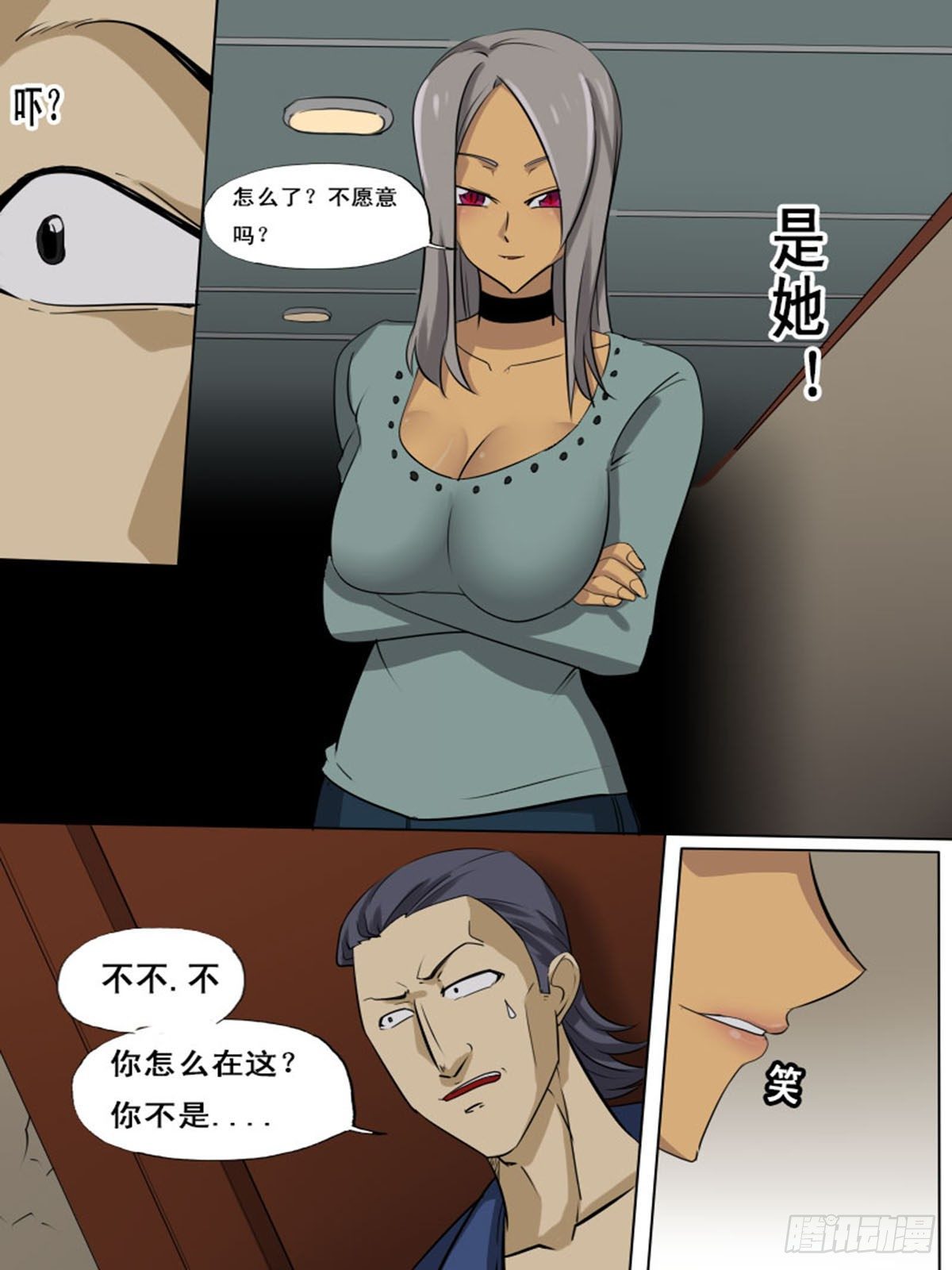 第一百四十三-第143话