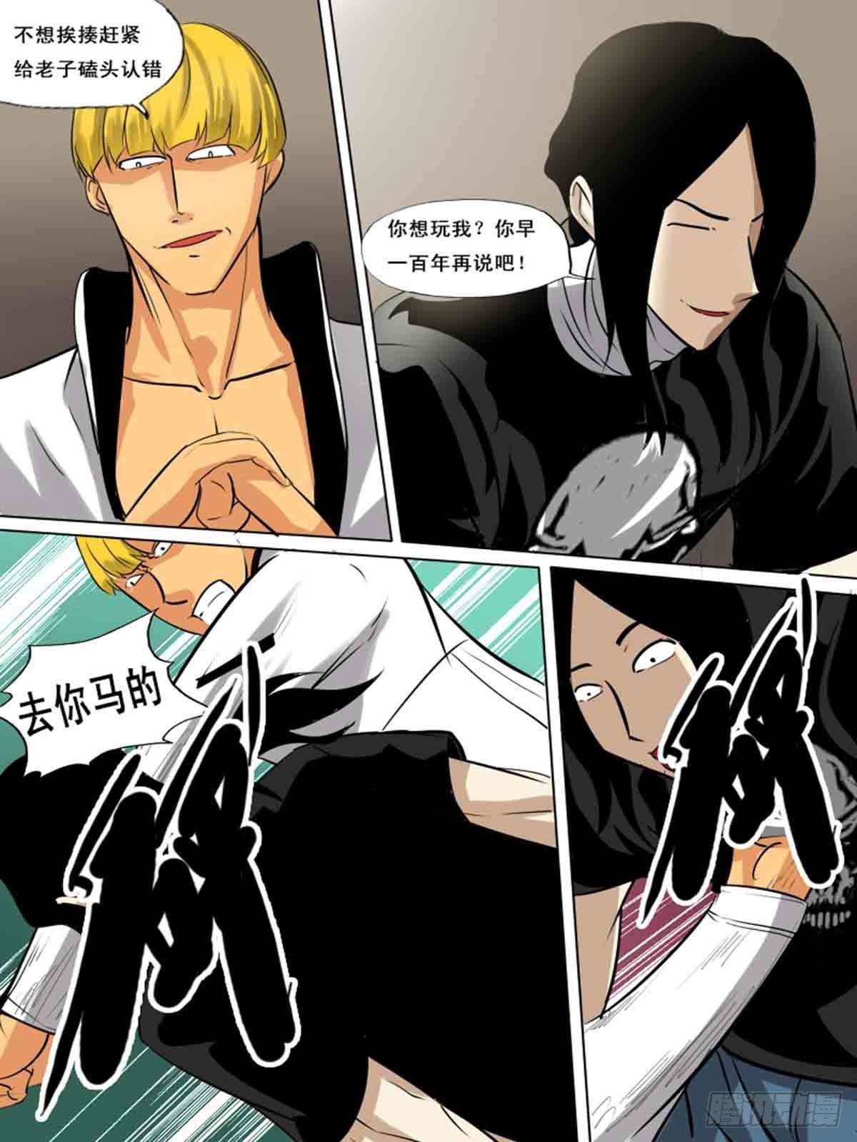 第一百五十一-第151话