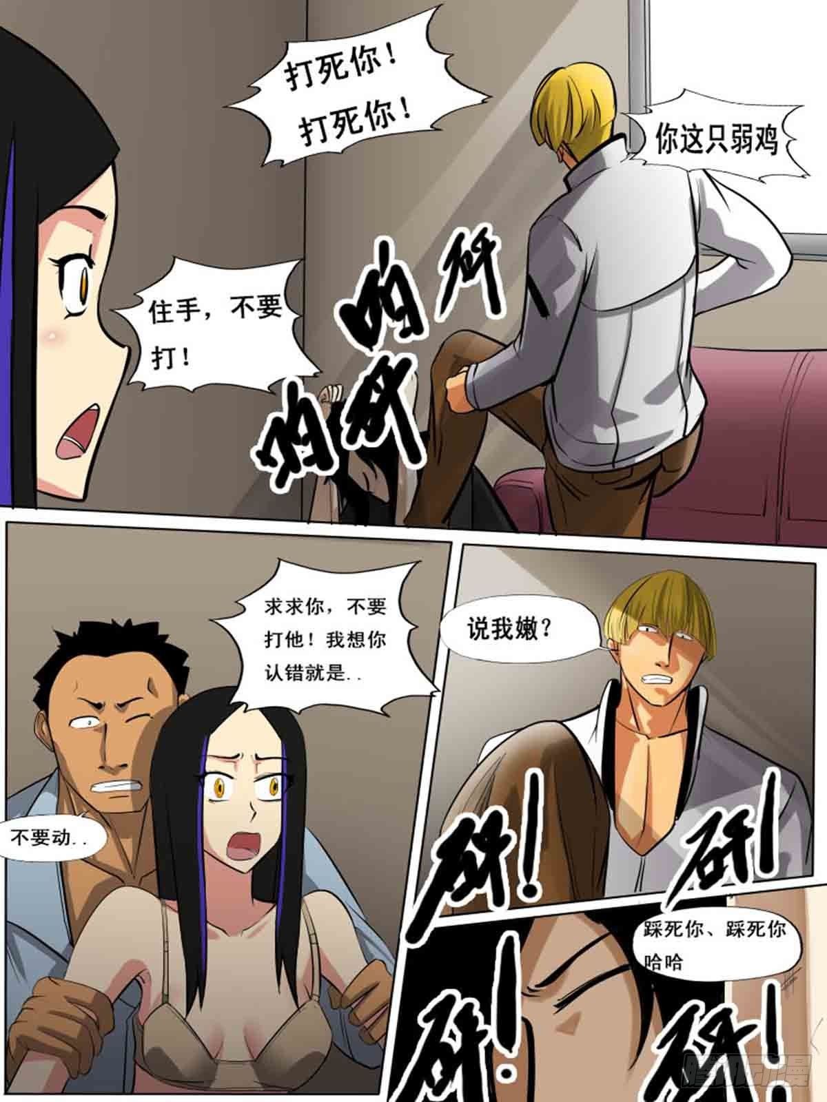 第一百五十一-第151话