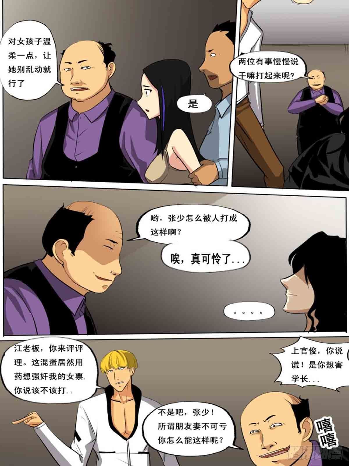 第一百五十一-第151话