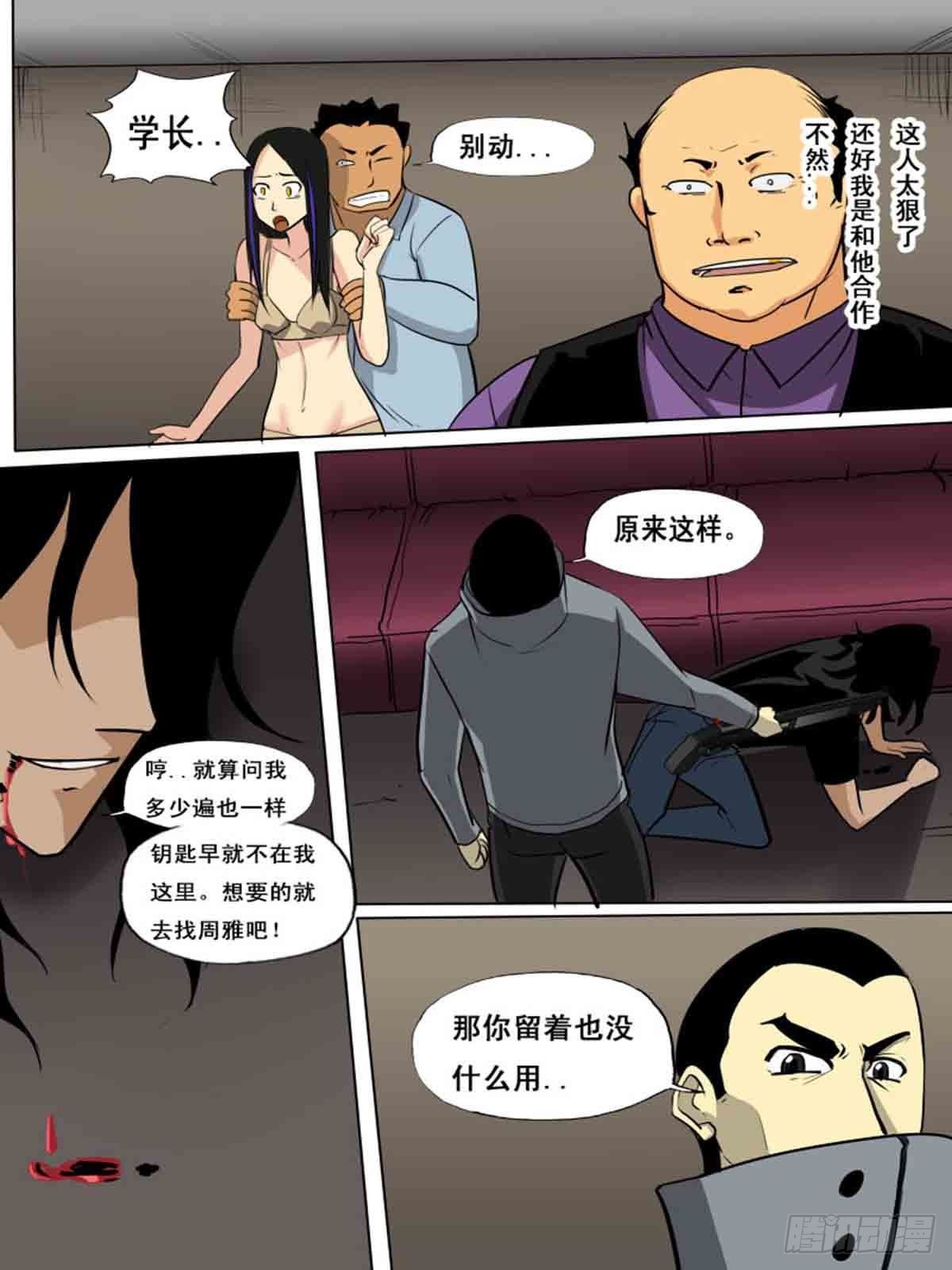 第一百五十三-第153话
