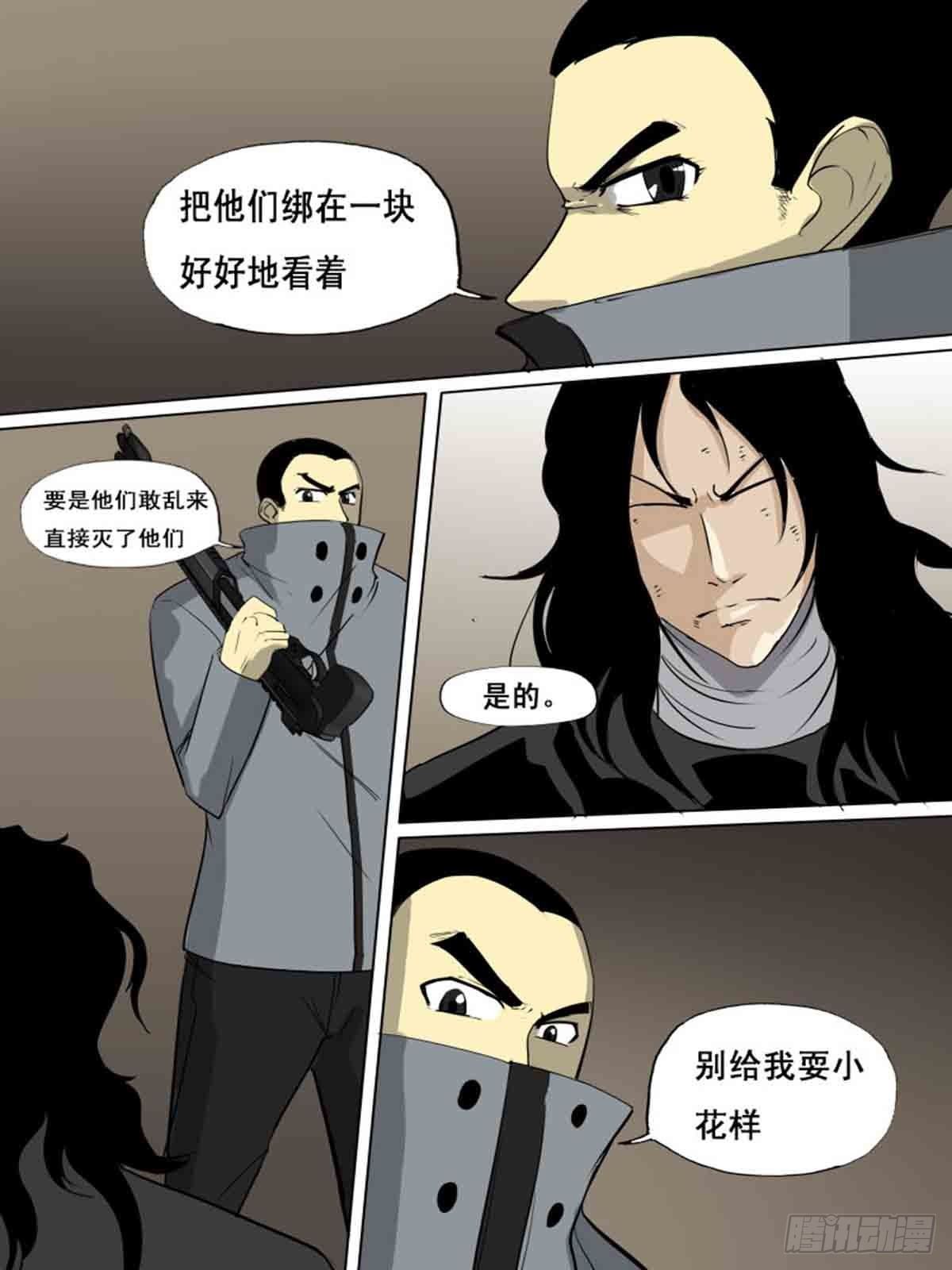 第一百五十三-第153话