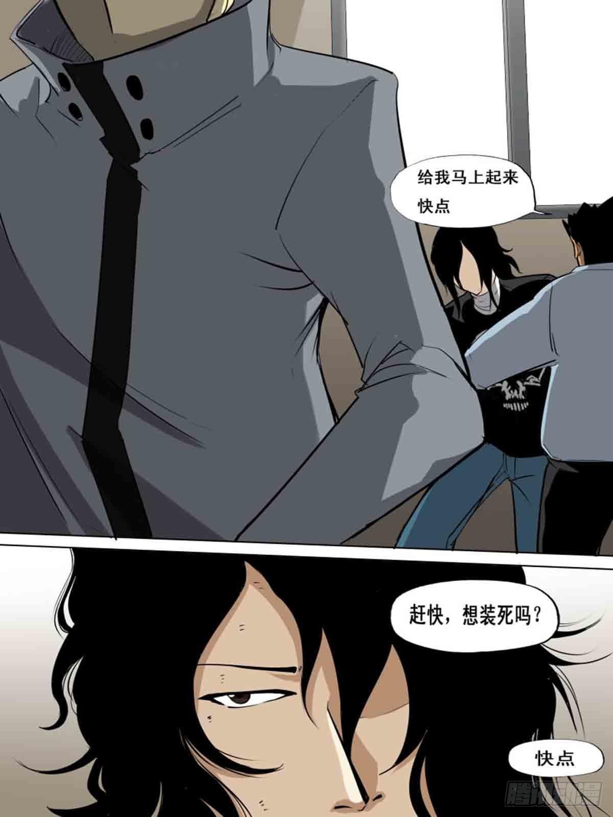 第一百五十三-第153话