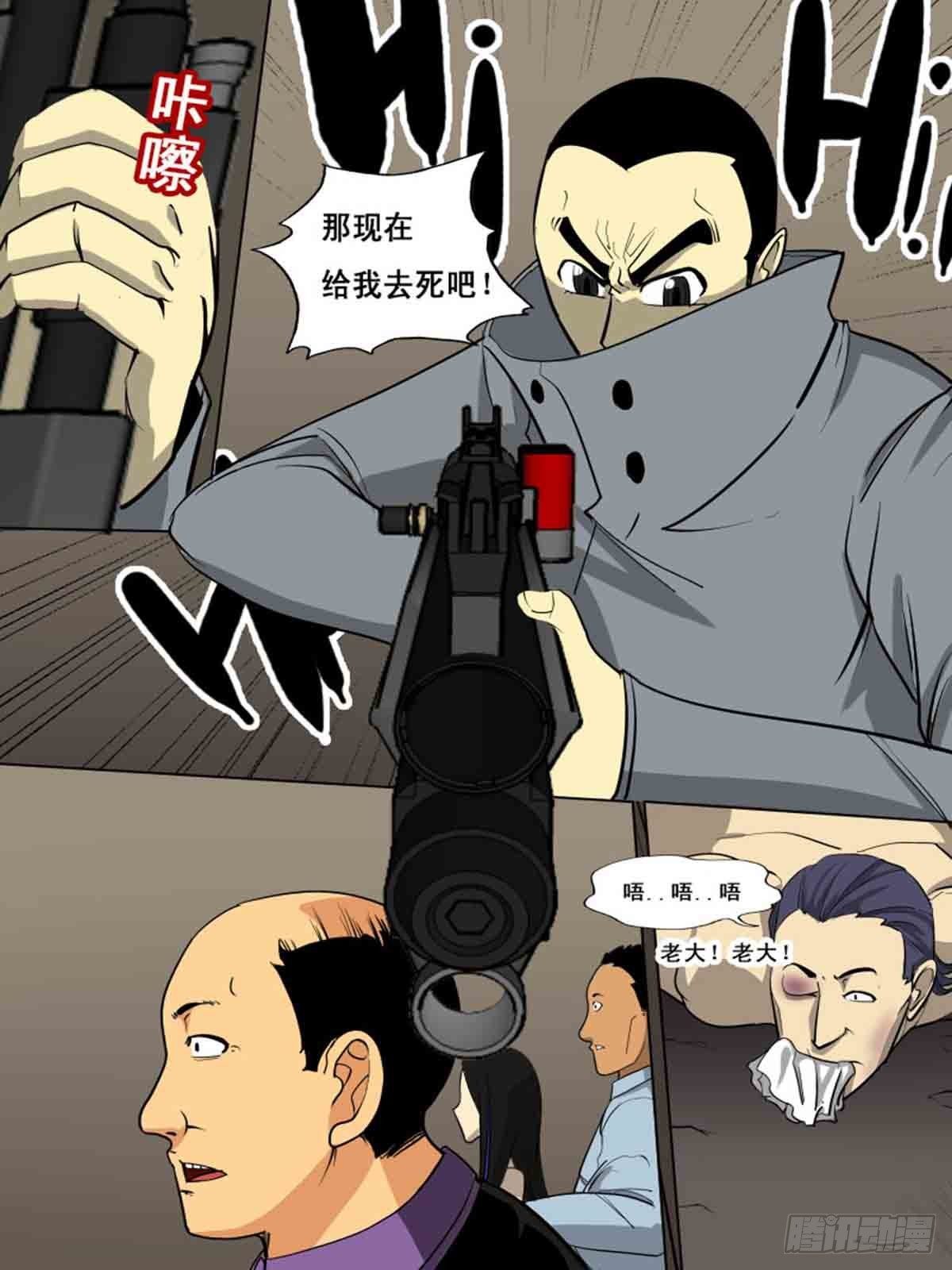 第一百五十三-第153话