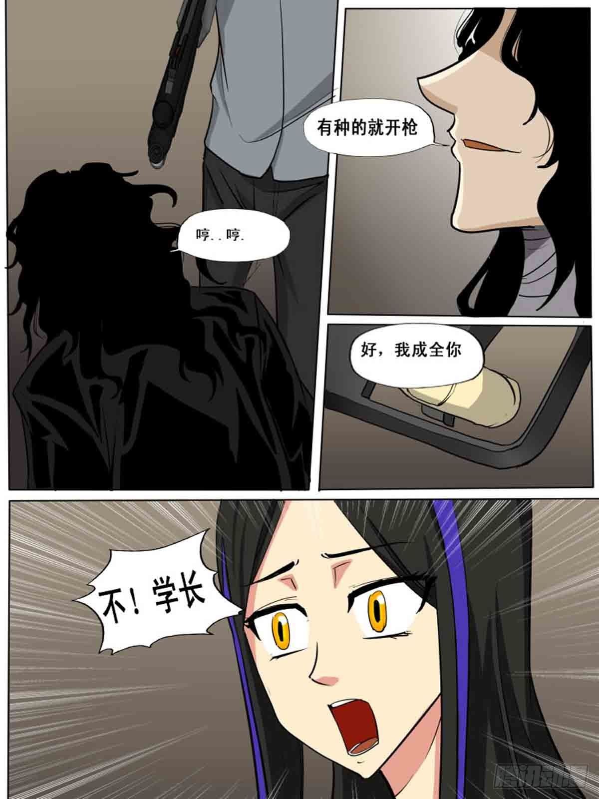 第一百五十三-第153话