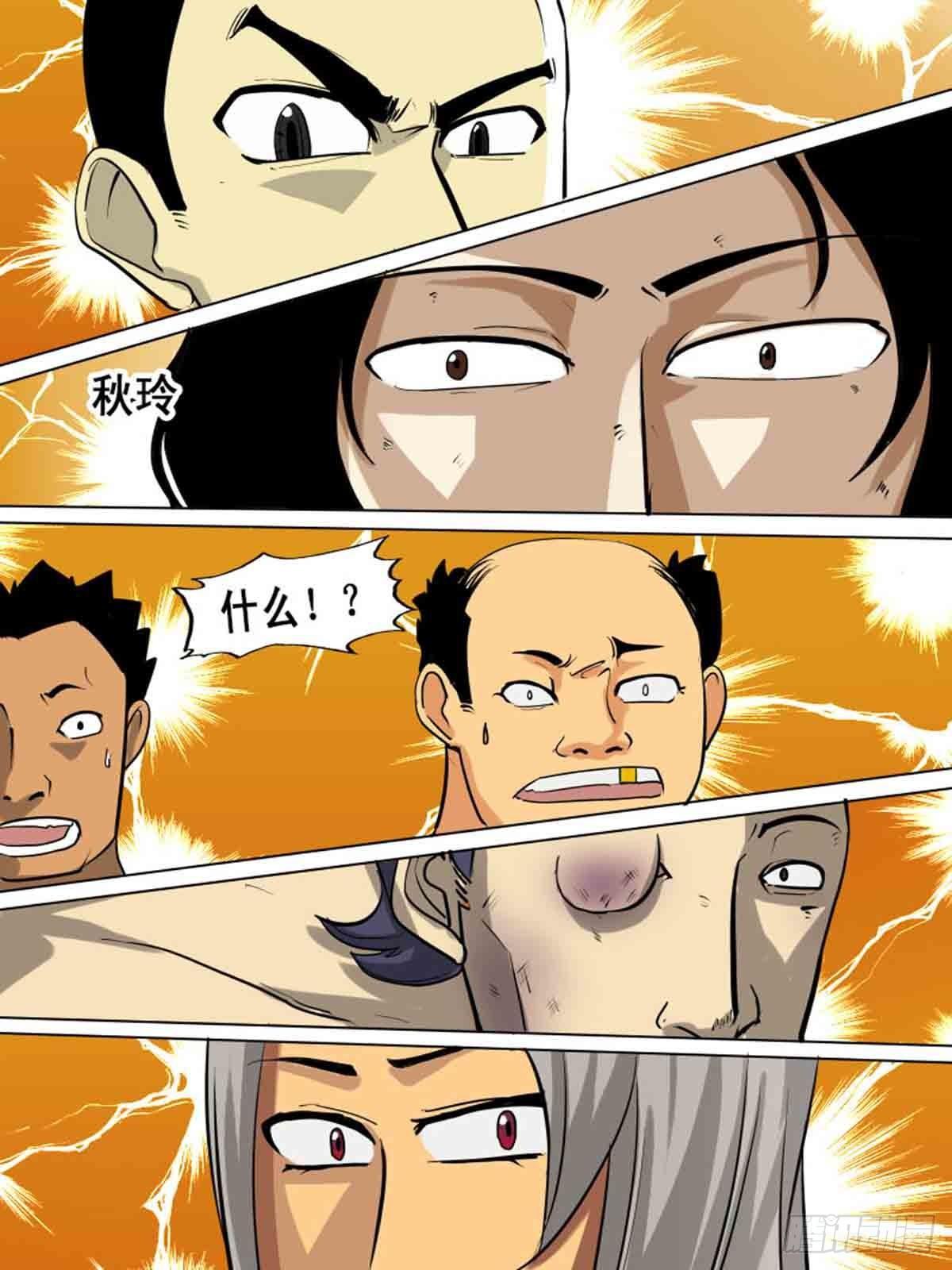 第一百五十三-第153话