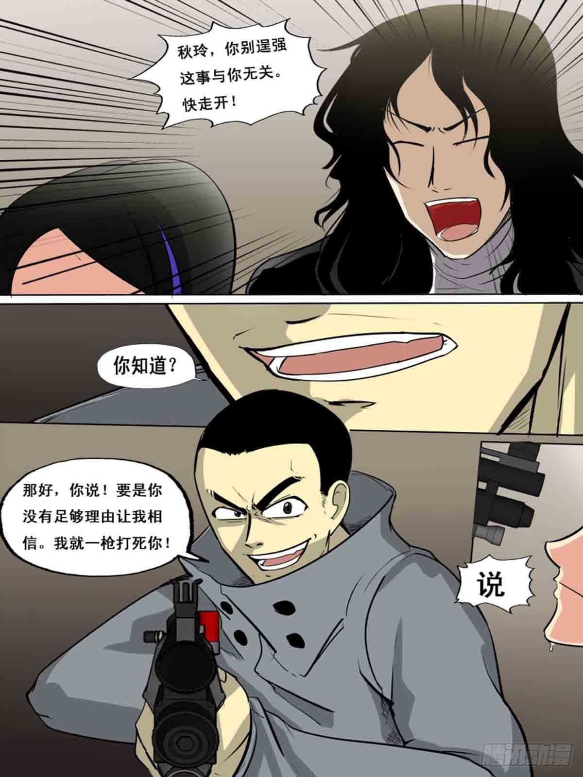 第一百五十三-第153话