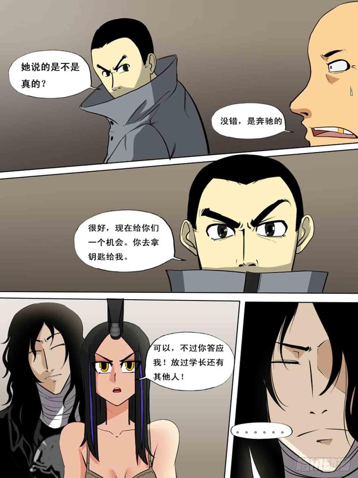 第一百五十三-第153话
