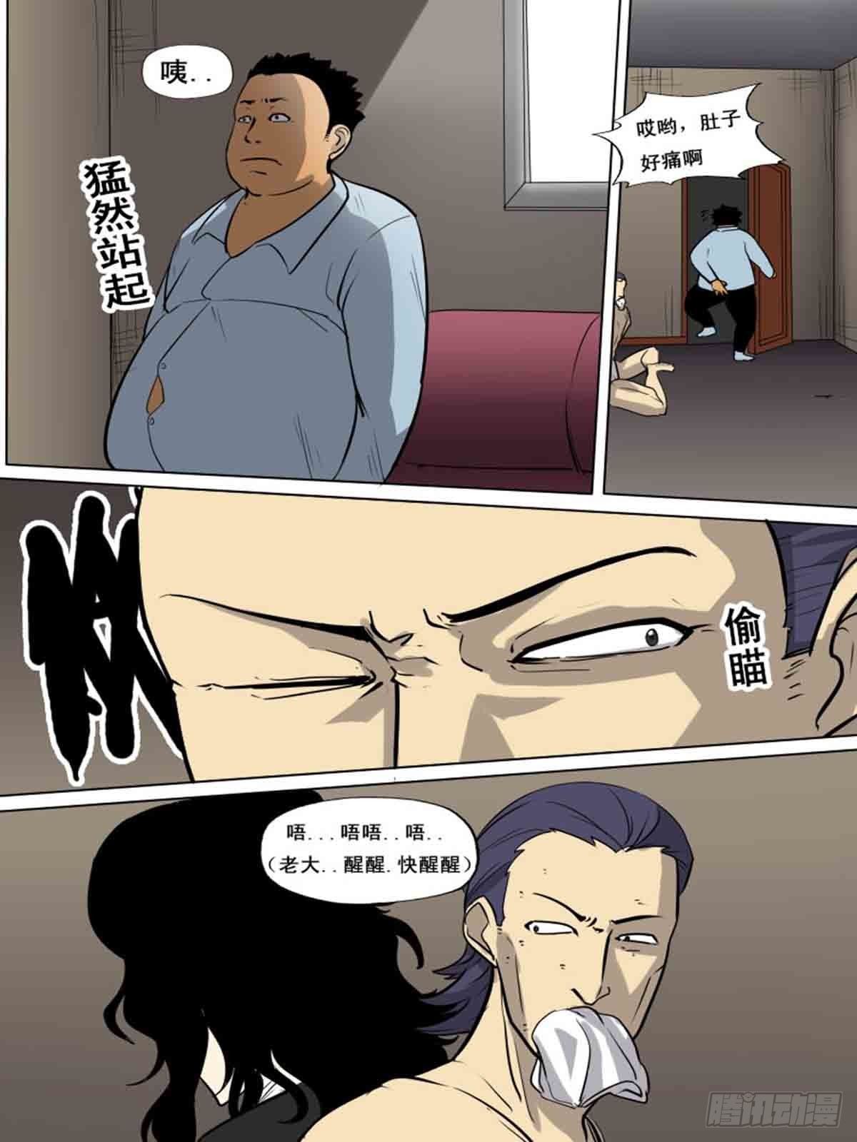 第一百五十五-第155话