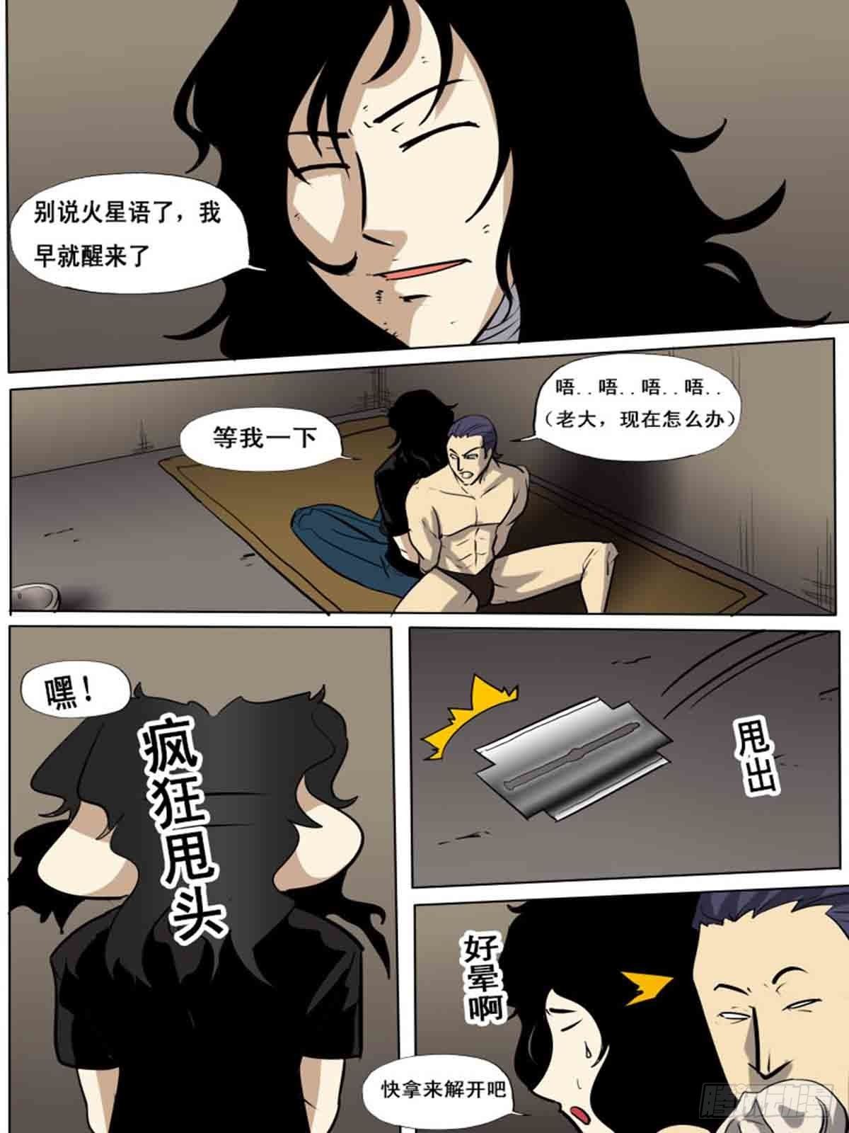 第一百五十五-第155话