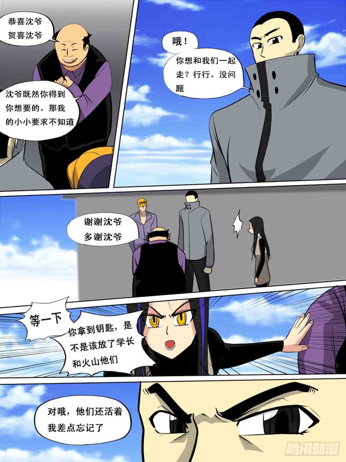 第一百五十五-第155话