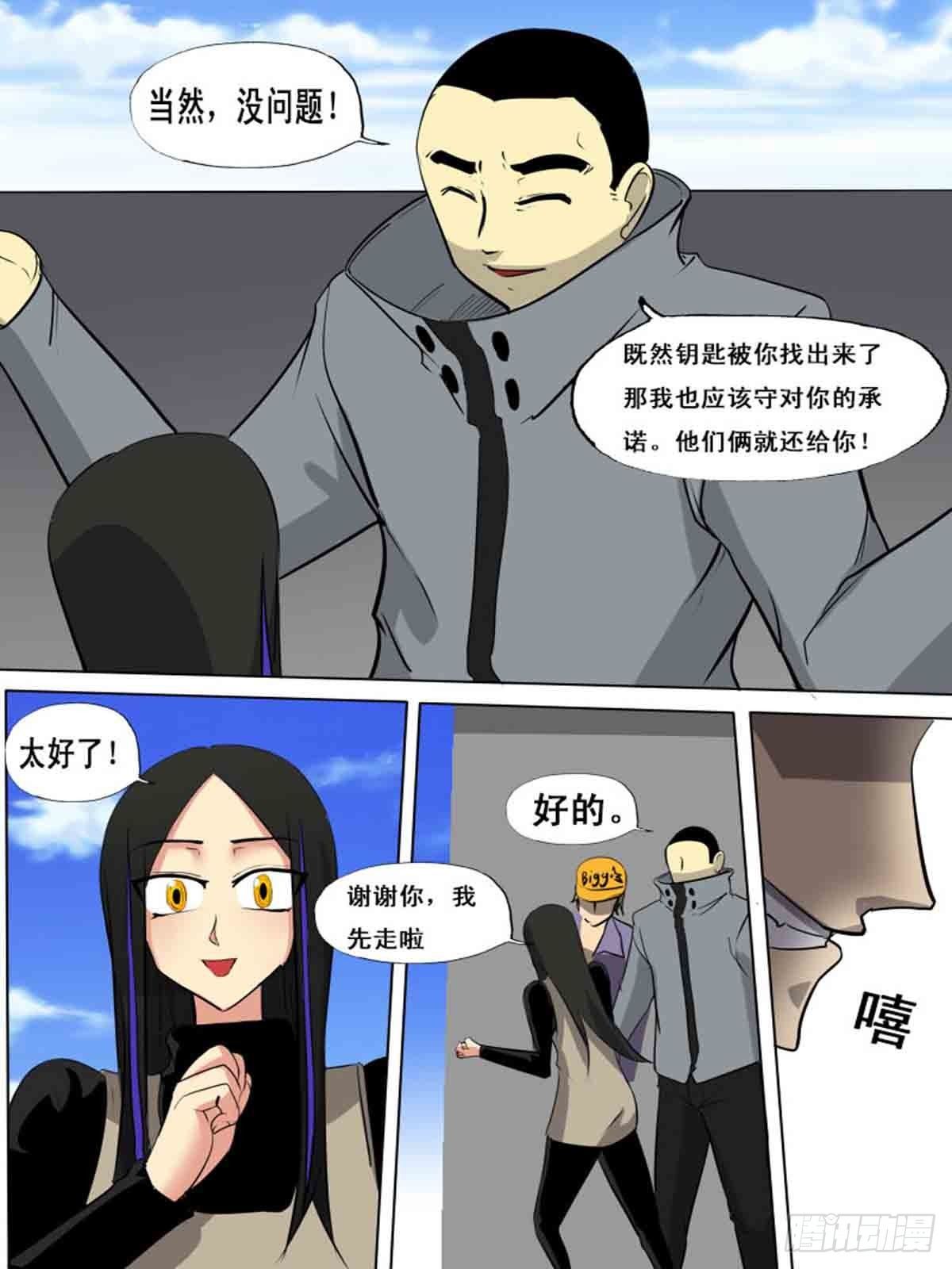 第一百五十五-第155话