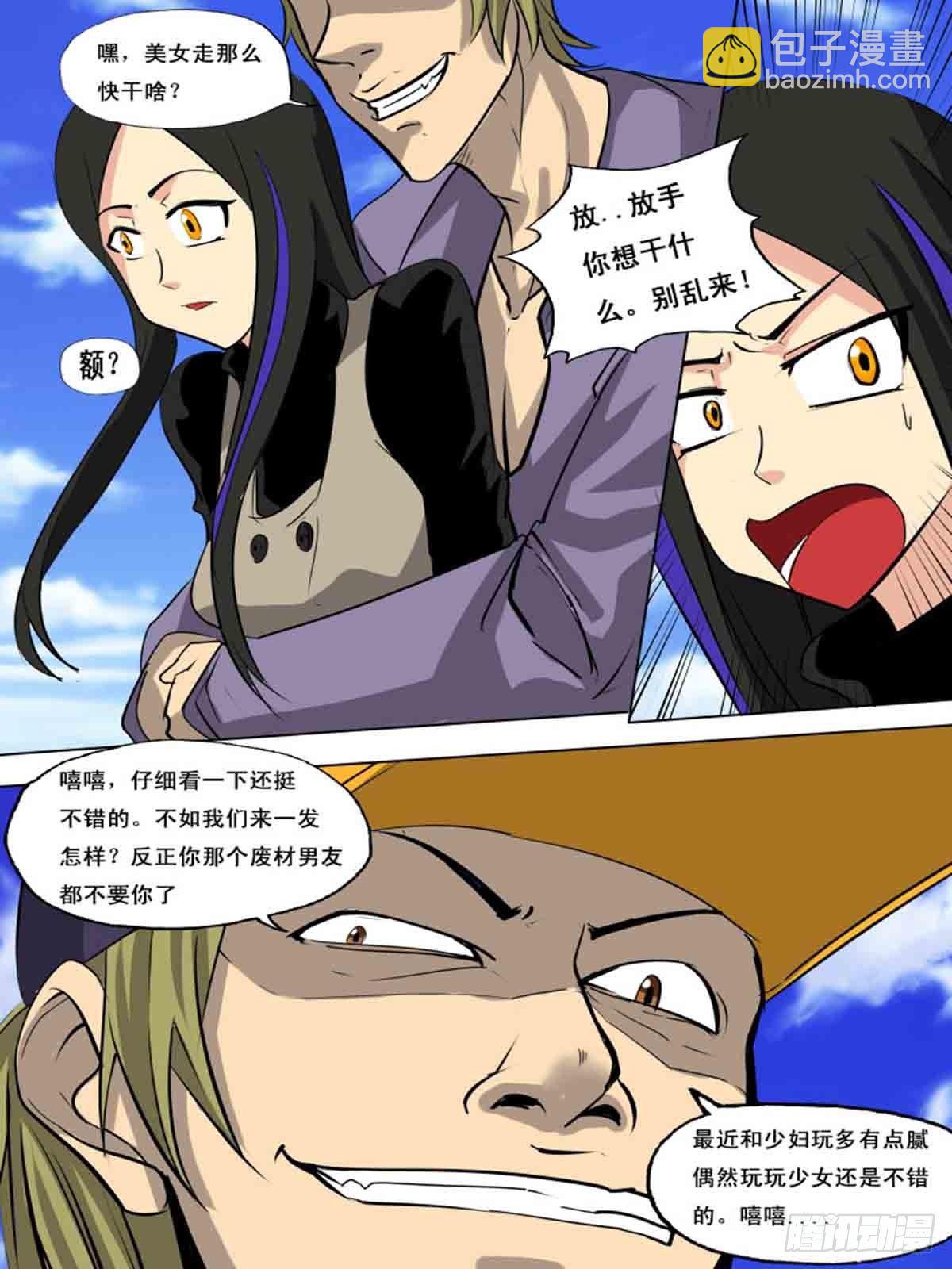 第一百五十五-第155话