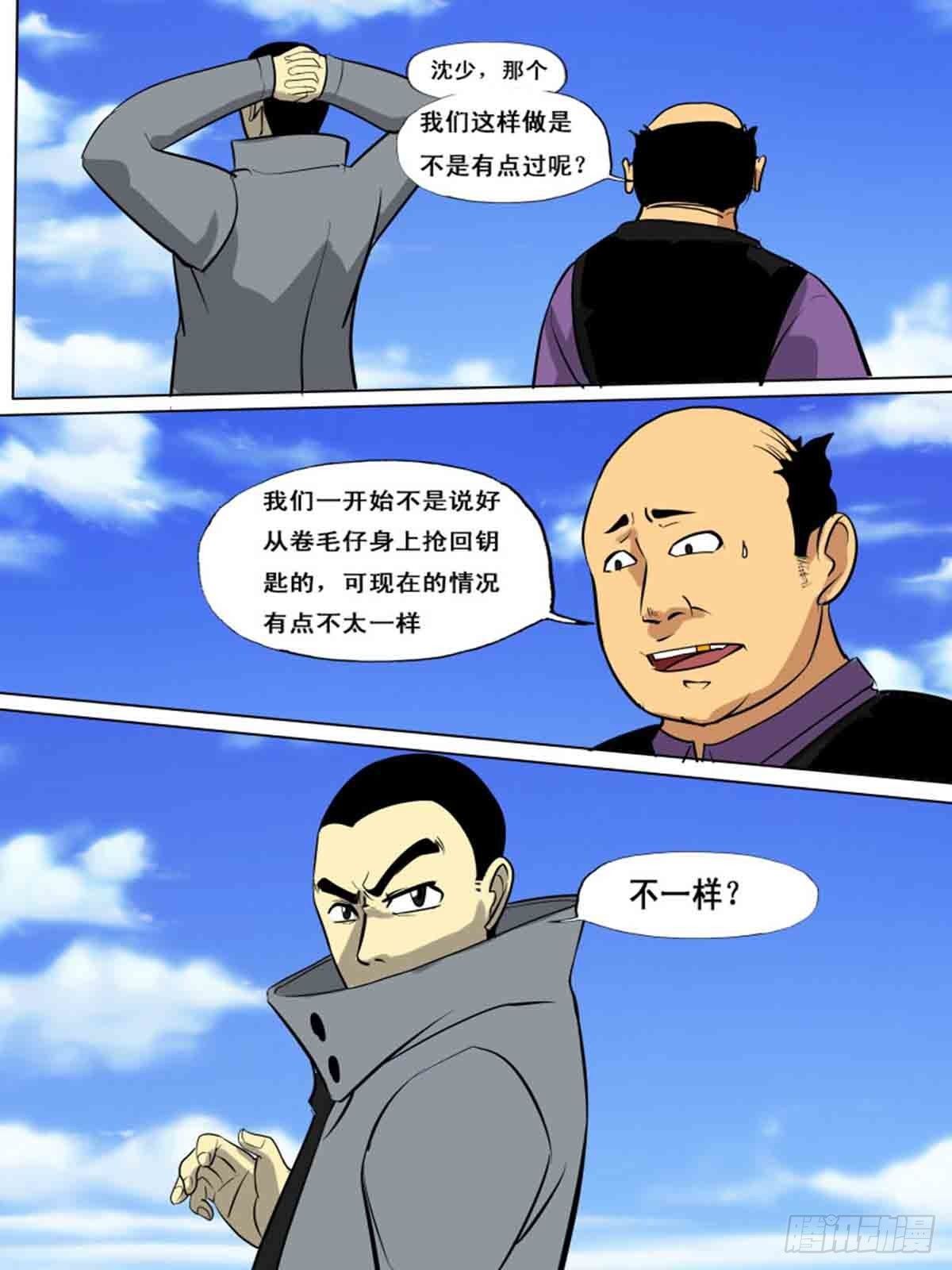 第一百五十五-第155话
