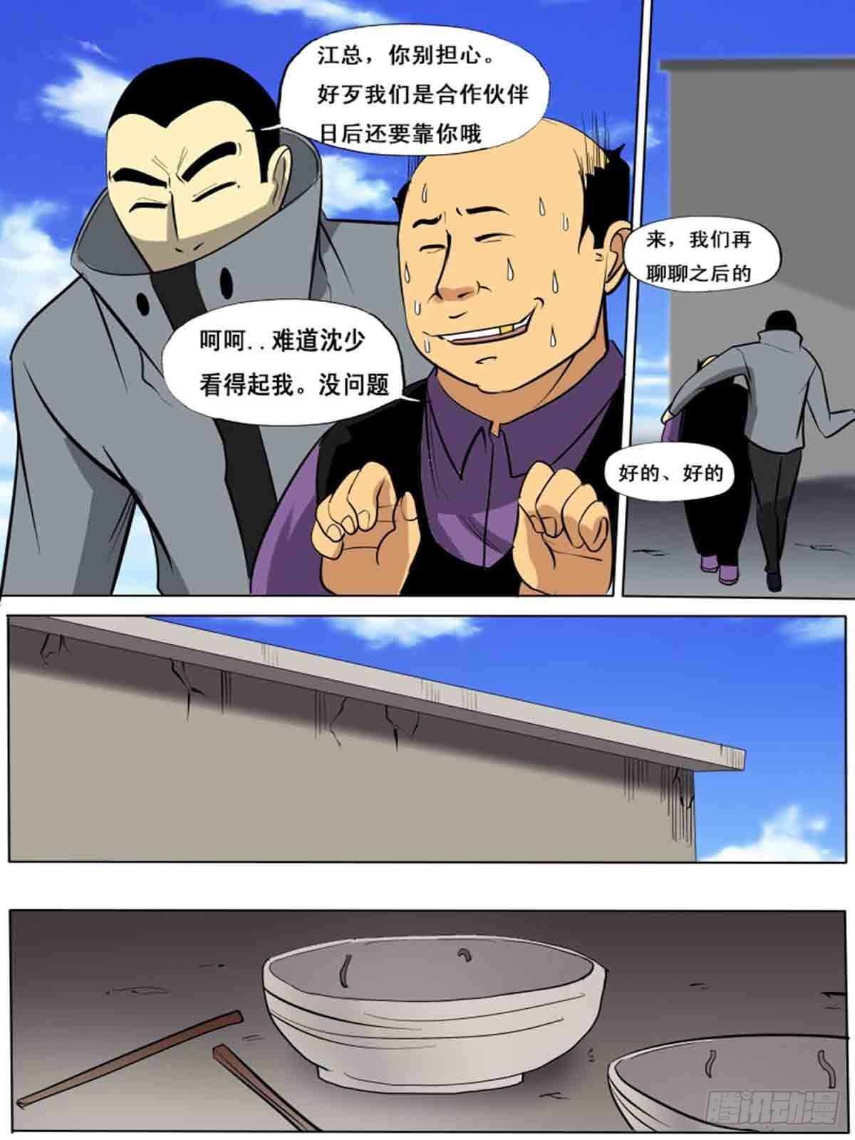 第一百五十五-第155话