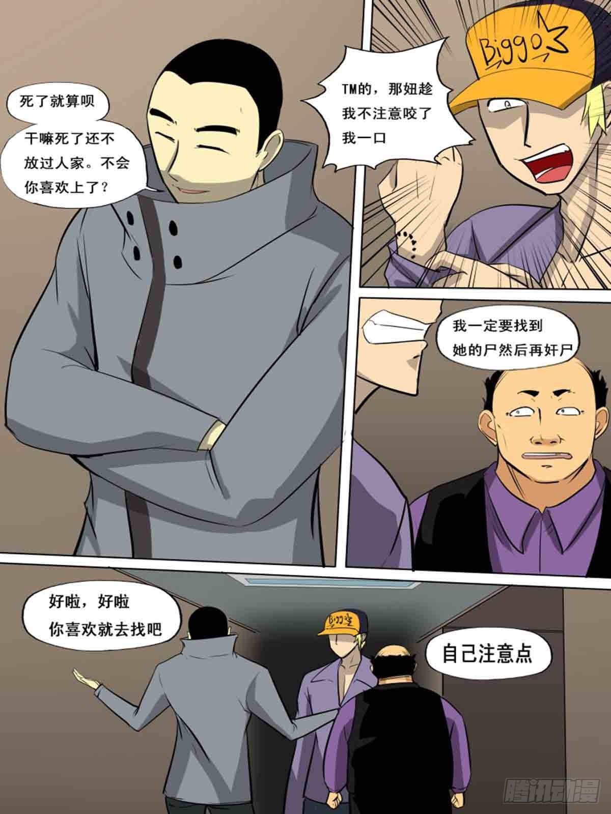 第一百五十七-第157话
