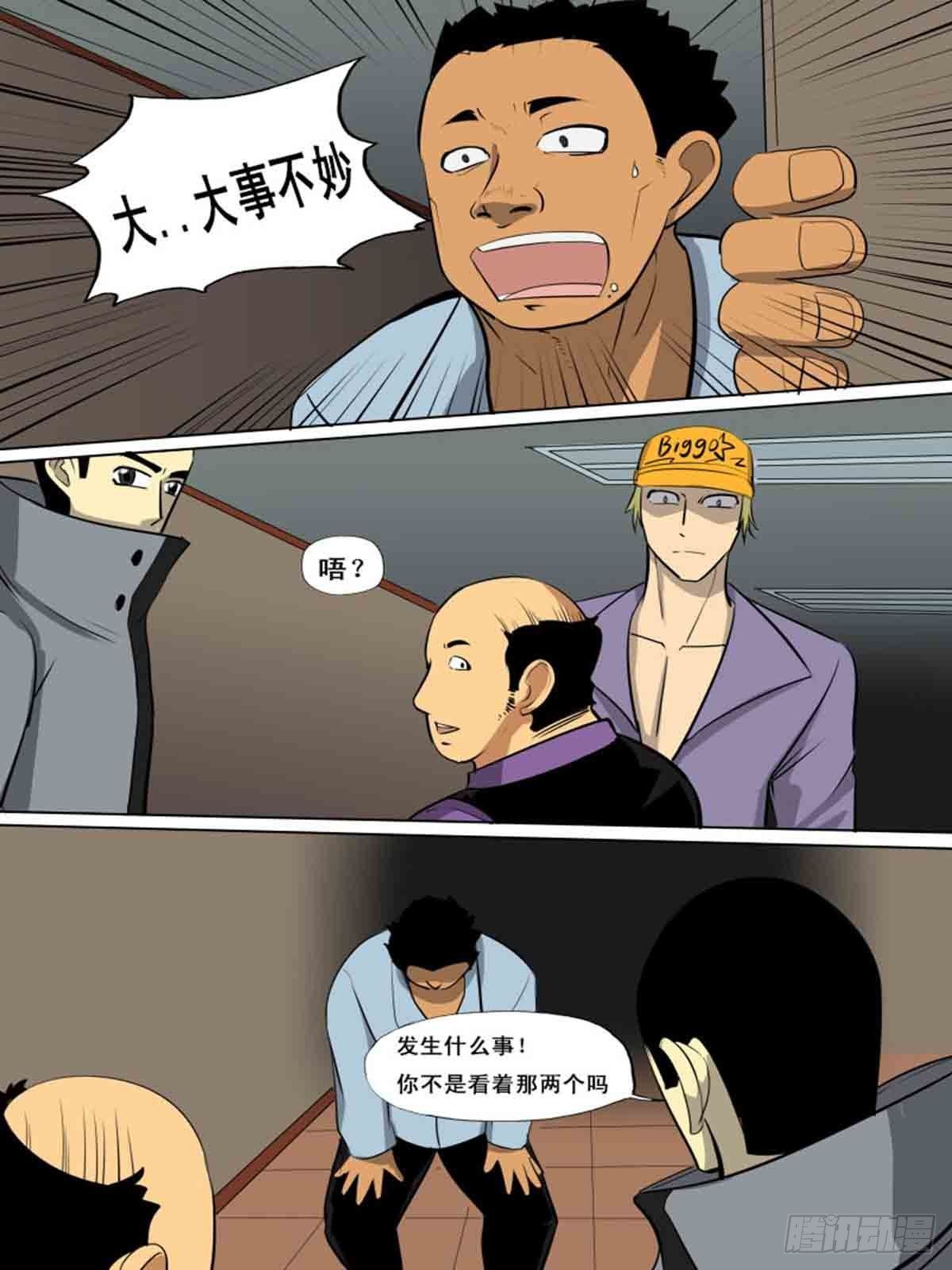 第一百五十七-第157话