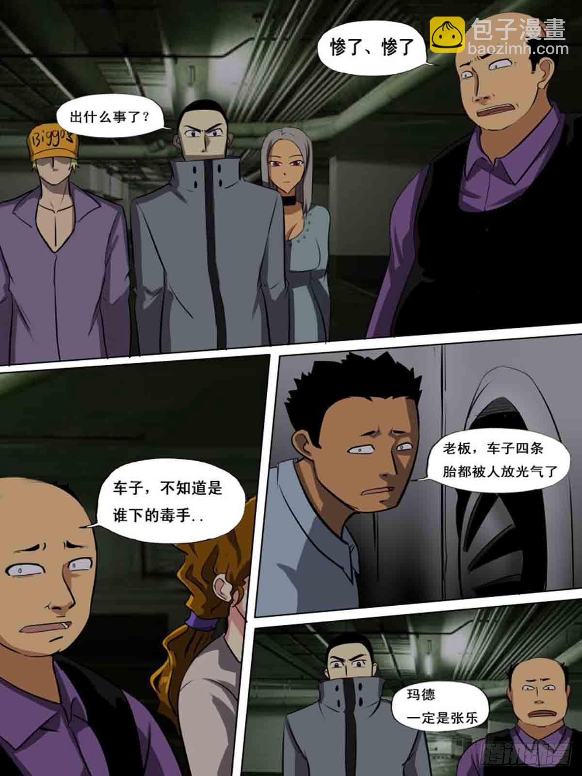 第一百五十九-第159话