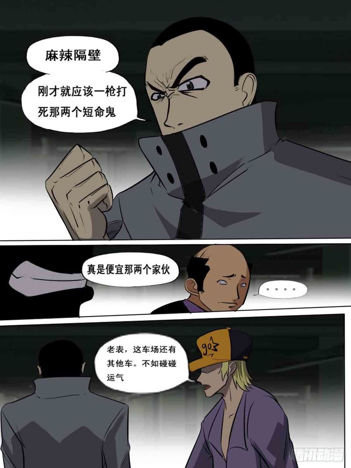 第一百五十九-第159话